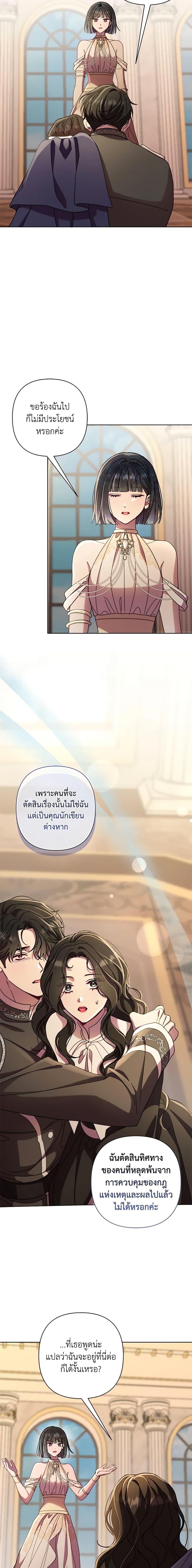 Manga-lc-com อ่านมังงะ อ่านการ์ตูน ออนไลน์ ฟรี Author, In This Life I’m The Protagonist ตอนที่ 1 2 3 4 5 6 7 8 9 10 11 12 13 14 ฟรี ไม่มีโฆษณา Manga-lc - อ่าน มังงะ อ่าน การ์ตูน ออนไลน์ อ่านมังงะ ฟรี