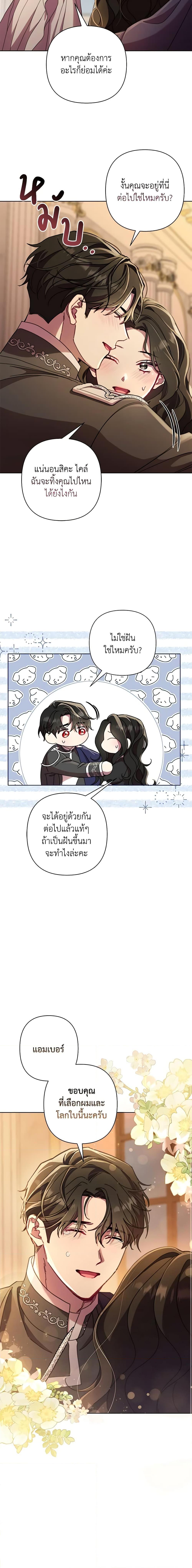 Manga-lc-com อ่านมังงะ อ่านการ์ตูน ออนไลน์ ฟรี Author, In This Life I’m The Protagonist ตอนที่ 1 2 3 4 5 6 7 8 9 10 11 12 13 14 ฟรี ไม่มีโฆษณา Manga-lc - อ่าน มังงะ อ่าน การ์ตูน ออนไลน์ อ่านมังงะ ฟรี