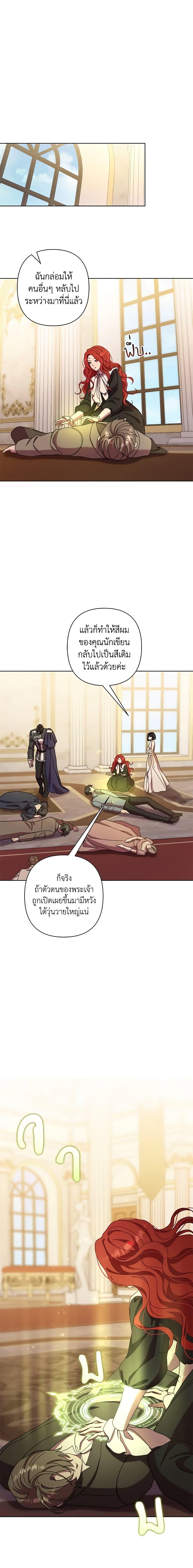 Manga-lc-com อ่านมังงะ อ่านการ์ตูน ออนไลน์ ฟรี Author, In This Life I’m The Protagonist ตอนที่ 1 2 3 4 5 6 7 8 9 10 11 12 13 14 ฟรี ไม่มีโฆษณา Manga-lc - อ่าน มังงะ อ่าน การ์ตูน ออนไลน์ อ่านมังงะ ฟรี