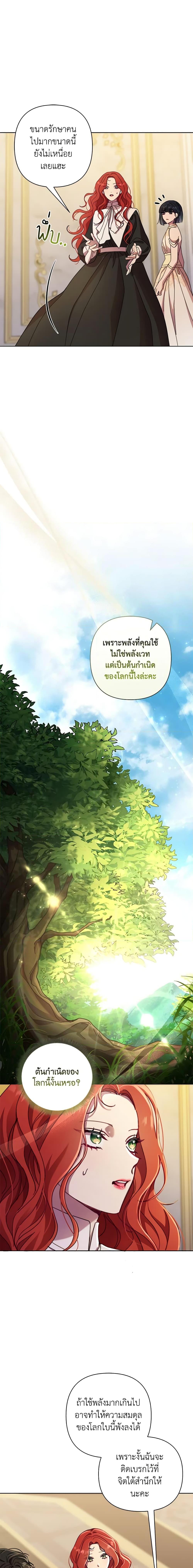 Manga-lc-com อ่านมังงะ อ่านการ์ตูน ออนไลน์ ฟรี Author, In This Life I’m The Protagonist ตอนที่ 1 2 3 4 5 6 7 8 9 10 11 12 13 14 ฟรี ไม่มีโฆษณา Manga-lc - อ่าน มังงะ อ่าน การ์ตูน ออนไลน์ อ่านมังงะ ฟรี