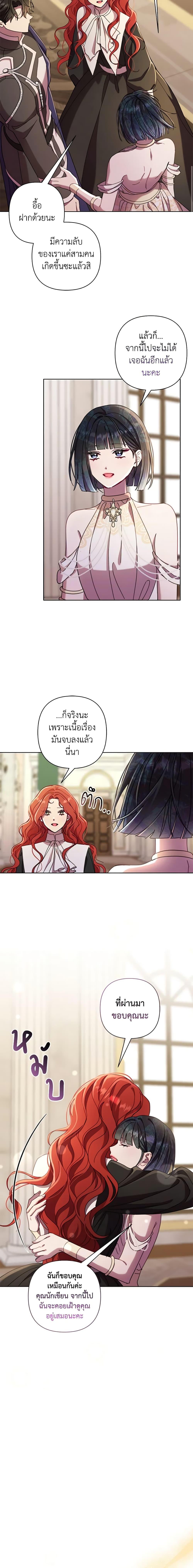 Manga-lc-com อ่านมังงะ อ่านการ์ตูน ออนไลน์ ฟรี Author, In This Life I’m The Protagonist ตอนที่ 1 2 3 4 5 6 7 8 9 10 11 12 13 14 ฟรี ไม่มีโฆษณา Manga-lc - อ่าน มังงะ อ่าน การ์ตูน ออนไลน์ อ่านมังงะ ฟรี