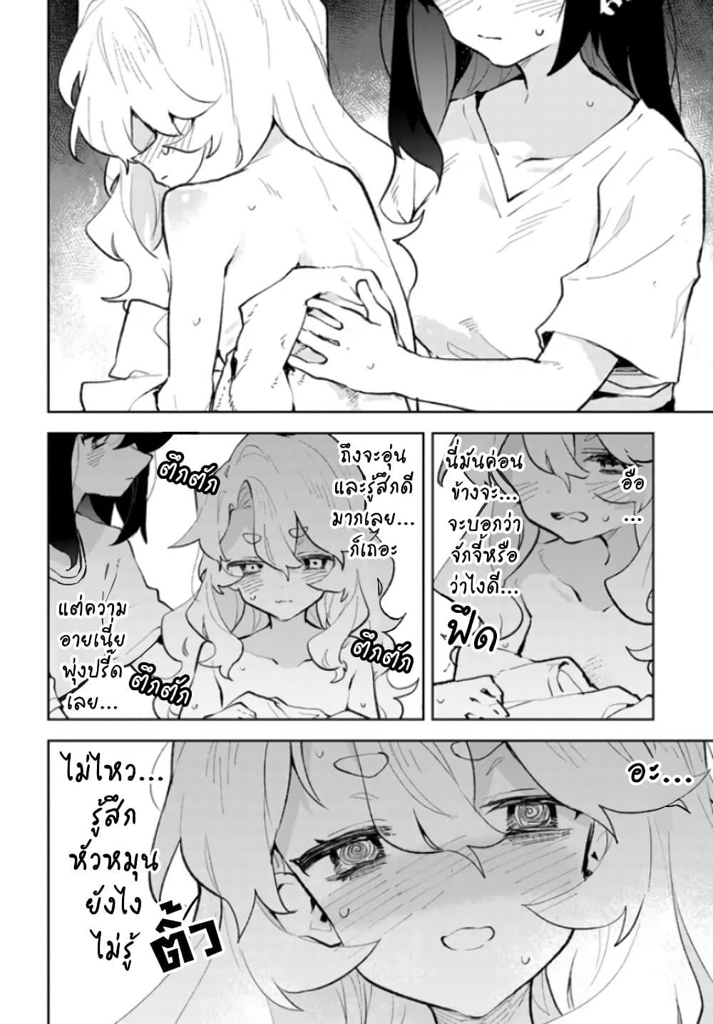 Manga-lc-com อ่านมังงะ อ่านการ์ตูน ออนไลน์ ฟรี Kimi no Love wo Misetekure! ตอนที่ 1 2 3 4 5 6 7 8 9 10 11 12 13 14 ฟรี ไม่มีโฆษณา Manga-lc - อ่าน มังงะ อ่าน การ์ตูน ออนไลน์ อ่านมังงะ ฟรี