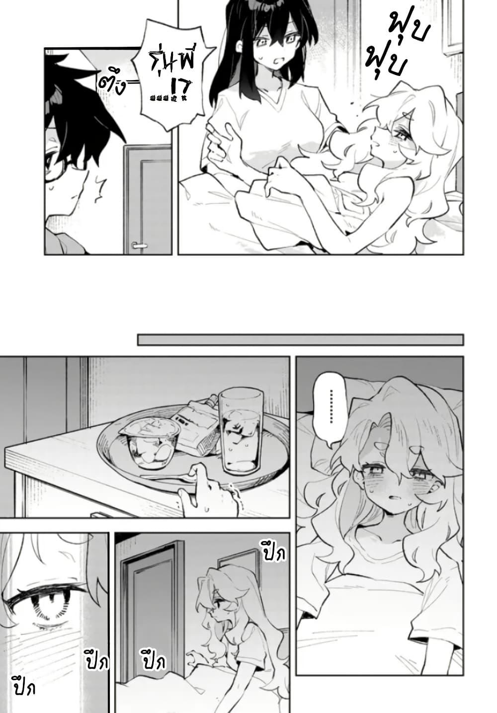 Manga-lc-com อ่านมังงะ อ่านการ์ตูน ออนไลน์ ฟรี Kimi no Love wo Misetekure! ตอนที่ 1 2 3 4 5 6 7 8 9 10 11 12 13 14 ฟรี ไม่มีโฆษณา Manga-lc - อ่าน มังงะ อ่าน การ์ตูน ออนไลน์ อ่านมังงะ ฟรี