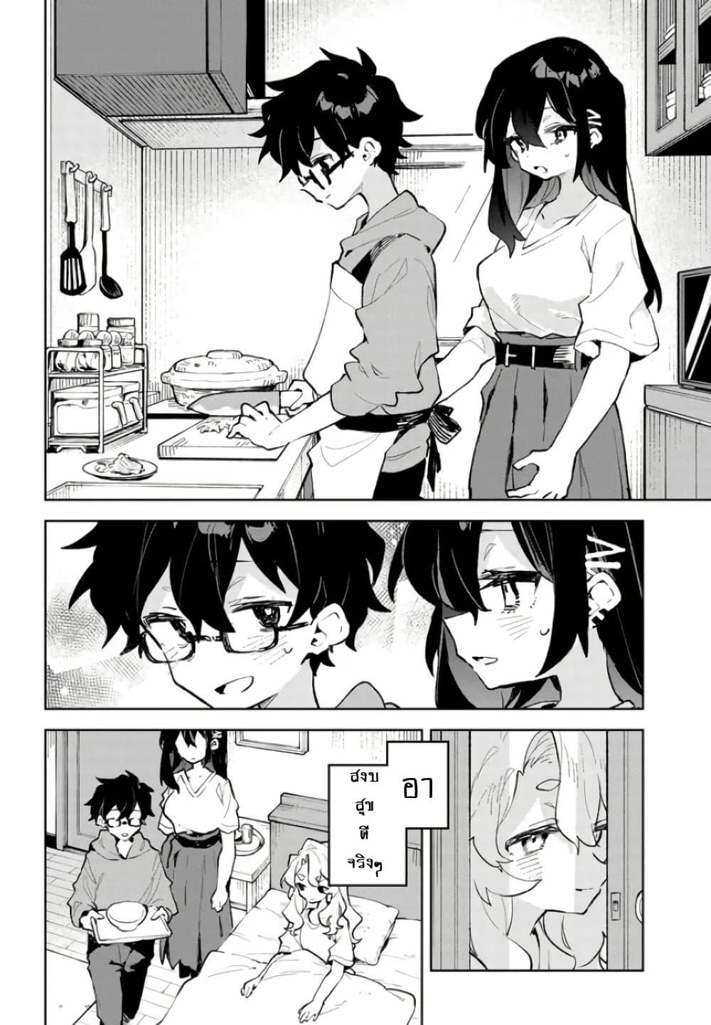 Manga-lc-com อ่านมังงะ อ่านการ์ตูน ออนไลน์ ฟรี Kimi no Love wo Misetekure! ตอนที่ 1 2 3 4 5 6 7 8 9 10 11 12 13 14 ฟรี ไม่มีโฆษณา Manga-lc - อ่าน มังงะ อ่าน การ์ตูน ออนไลน์ อ่านมังงะ ฟรี