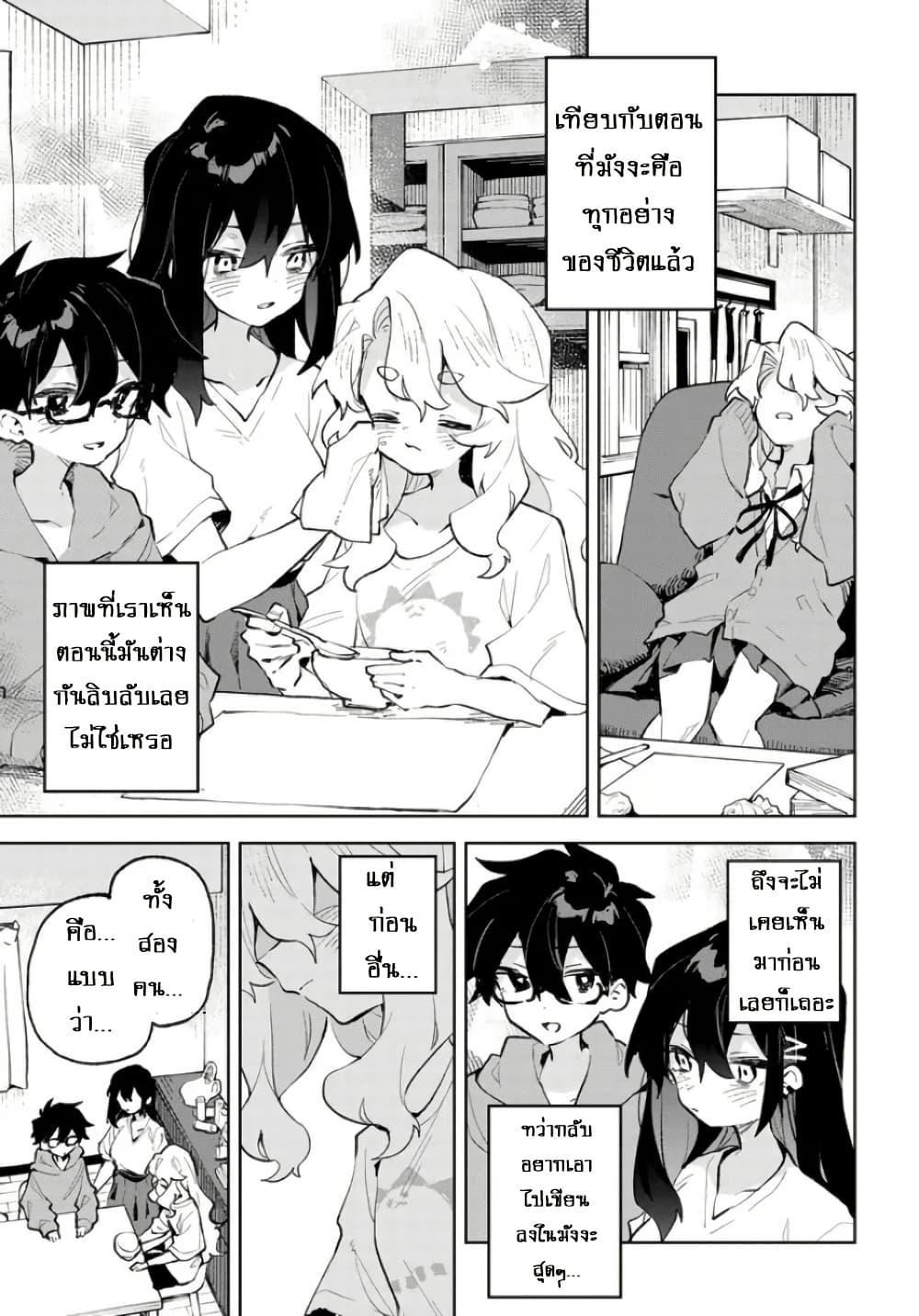 Manga-lc-com อ่านมังงะ อ่านการ์ตูน ออนไลน์ ฟรี Kimi no Love wo Misetekure! ตอนที่ 1 2 3 4 5 6 7 8 9 10 11 12 13 14 ฟรี ไม่มีโฆษณา Manga-lc - อ่าน มังงะ อ่าน การ์ตูน ออนไลน์ อ่านมังงะ ฟรี