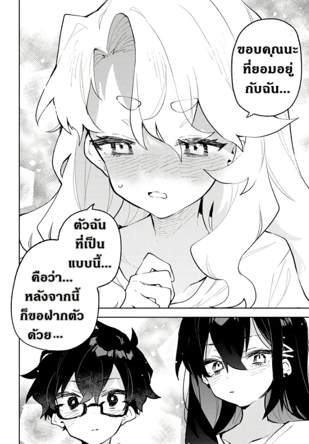 Manga-lc-com อ่านมังงะ อ่านการ์ตูน ออนไลน์ ฟรี Kimi no Love wo Misetekure! ตอนที่ 1 2 3 4 5 6 7 8 9 10 11 12 13 14 ฟรี ไม่มีโฆษณา Manga-lc - อ่าน มังงะ อ่าน การ์ตูน ออนไลน์ อ่านมังงะ ฟรี