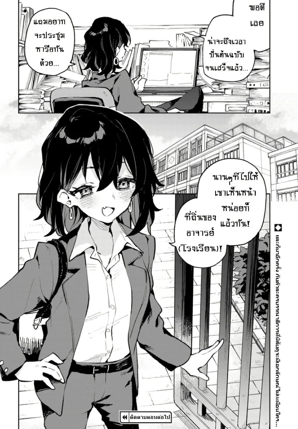 Manga-lc-com อ่านมังงะ อ่านการ์ตูน ออนไลน์ ฟรี Kimi no Love wo Misetekure! ตอนที่ 1 2 3 4 5 6 7 8 9 10 11 12 13 14 ฟรี ไม่มีโฆษณา Manga-lc - อ่าน มังงะ อ่าน การ์ตูน ออนไลน์ อ่านมังงะ ฟรี
