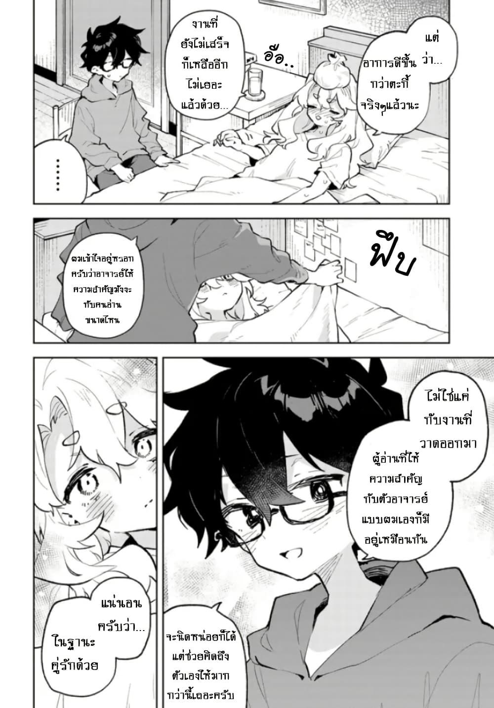 Manga-lc-com อ่านมังงะ อ่านการ์ตูน ออนไลน์ ฟรี Kimi no Love wo Misetekure! ตอนที่ 1 2 3 4 5 6 7 8 9 10 11 12 13 14 ฟรี ไม่มีโฆษณา Manga-lc - อ่าน มังงะ อ่าน การ์ตูน ออนไลน์ อ่านมังงะ ฟรี