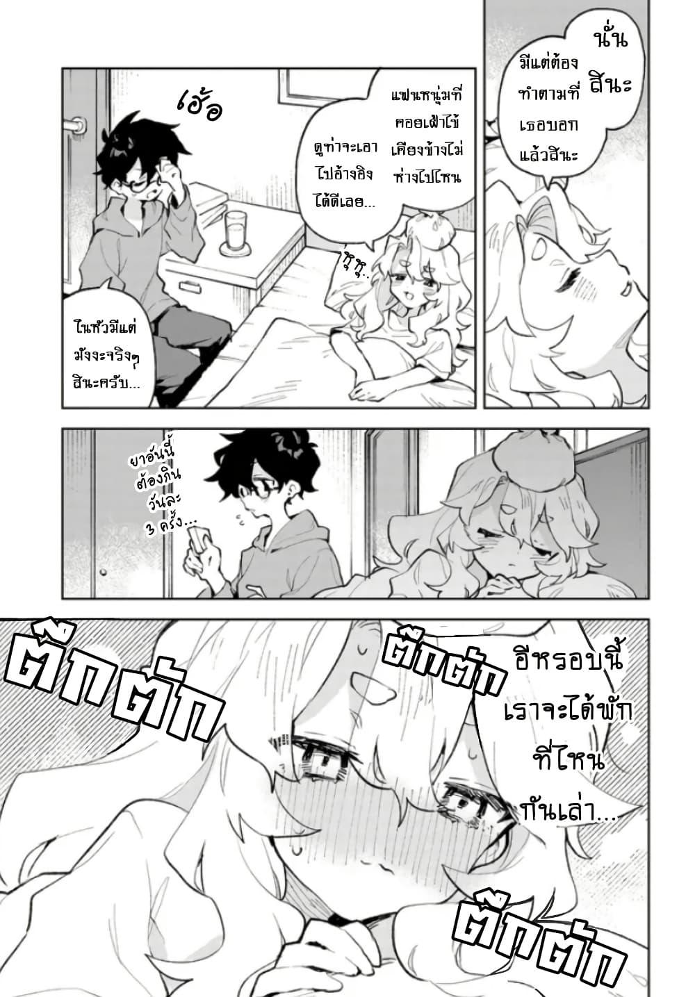 Manga-lc-com อ่านมังงะ อ่านการ์ตูน ออนไลน์ ฟรี Kimi no Love wo Misetekure! ตอนที่ 1 2 3 4 5 6 7 8 9 10 11 12 13 14 ฟรี ไม่มีโฆษณา Manga-lc - อ่าน มังงะ อ่าน การ์ตูน ออนไลน์ อ่านมังงะ ฟรี