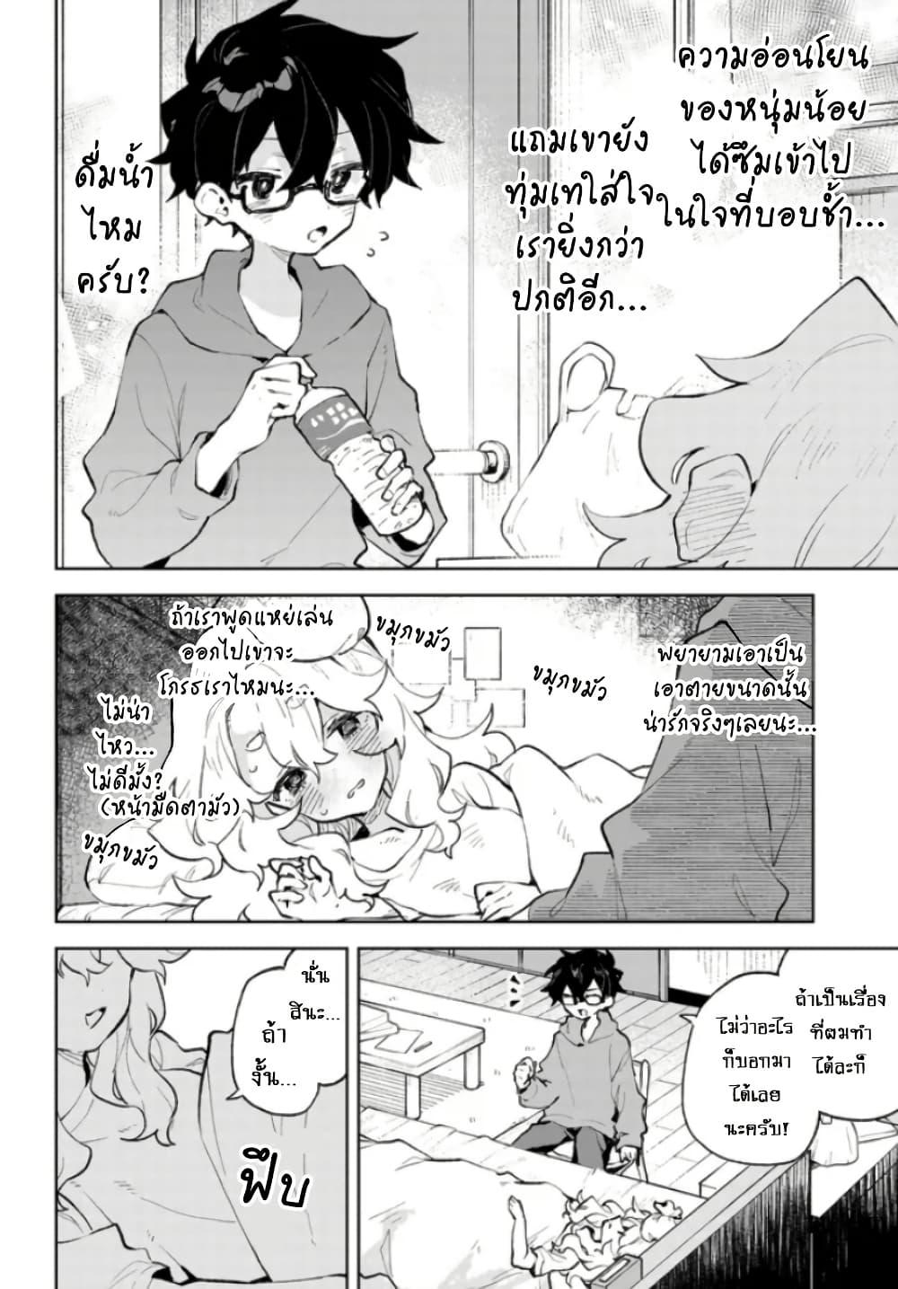 Manga-lc-com อ่านมังงะ อ่านการ์ตูน ออนไลน์ ฟรี Kimi no Love wo Misetekure! ตอนที่ 1 2 3 4 5 6 7 8 9 10 11 12 13 14 ฟรี ไม่มีโฆษณา Manga-lc - อ่าน มังงะ อ่าน การ์ตูน ออนไลน์ อ่านมังงะ ฟรี