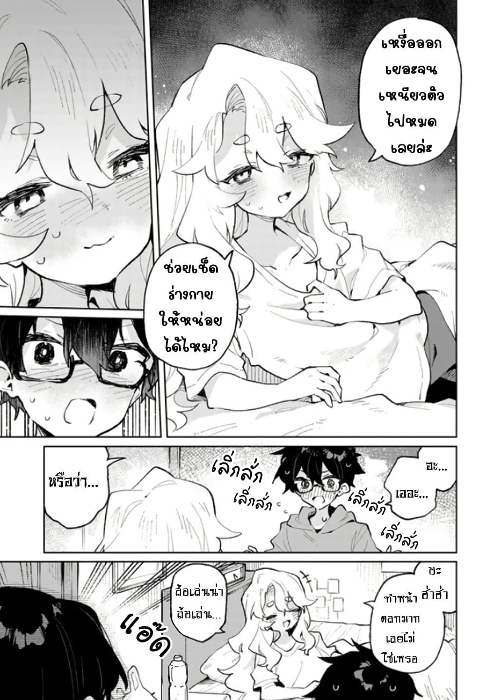 Manga-lc-com อ่านมังงะ อ่านการ์ตูน ออนไลน์ ฟรี Kimi no Love wo Misetekure! ตอนที่ 1 2 3 4 5 6 7 8 9 10 11 12 13 14 ฟรี ไม่มีโฆษณา Manga-lc - อ่าน มังงะ อ่าน การ์ตูน ออนไลน์ อ่านมังงะ ฟรี