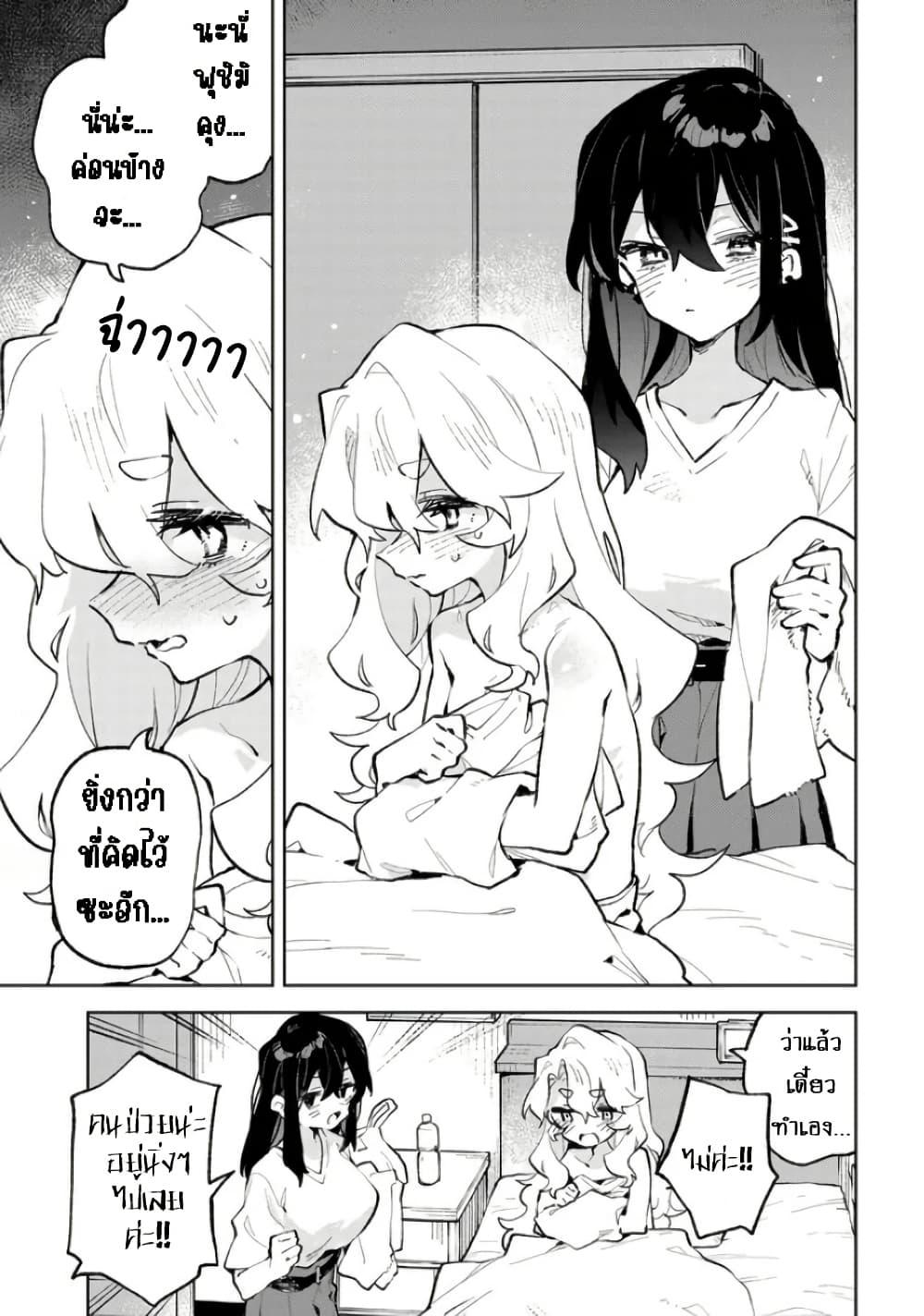 Manga-lc-com อ่านมังงะ อ่านการ์ตูน ออนไลน์ ฟรี Kimi no Love wo Misetekure! ตอนที่ 1 2 3 4 5 6 7 8 9 10 11 12 13 14 ฟรี ไม่มีโฆษณา Manga-lc - อ่าน มังงะ อ่าน การ์ตูน ออนไลน์ อ่านมังงะ ฟรี