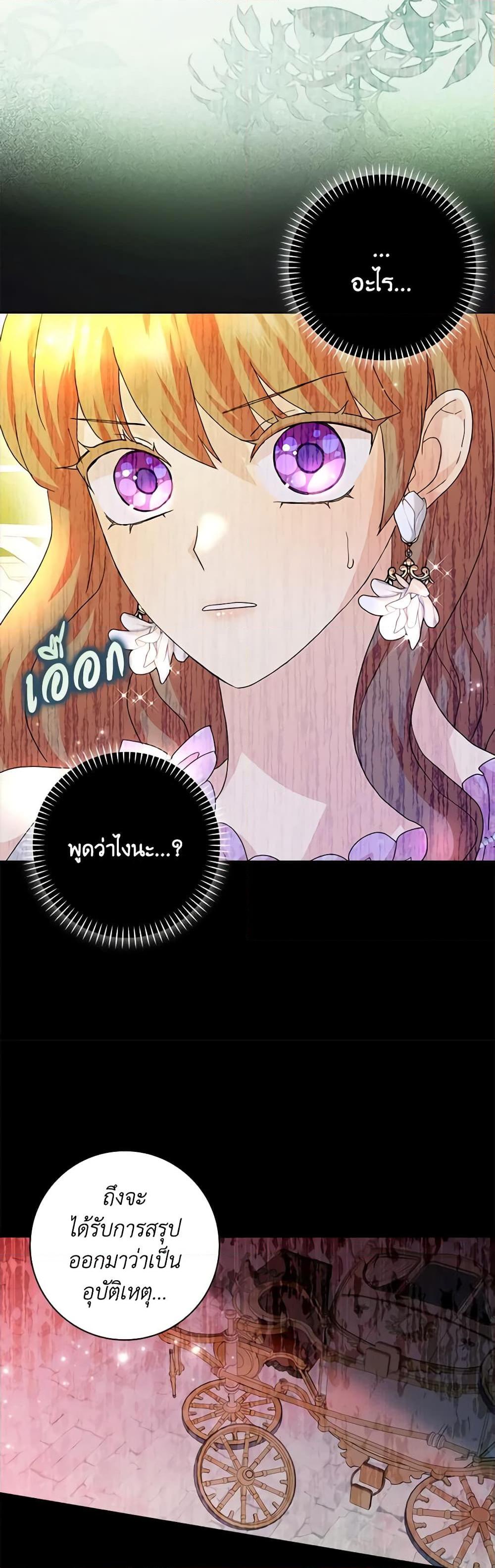 Manga-lc-com อ่านมังงะ อ่านการ์ตูน ออนไลน์ ฟรี When I Quit Being A Wicked Mother-in-law, Everyone Became Obsessed With Me ตอนที่ 1 2 3 4 5 6 7 8 9 10 11 12 13 14 ฟรี ไม่มีโฆษณา Manga-lc - อ่าน มังงะ อ่าน การ์ตูน ออนไลน์ อ่านมังงะ ฟรี