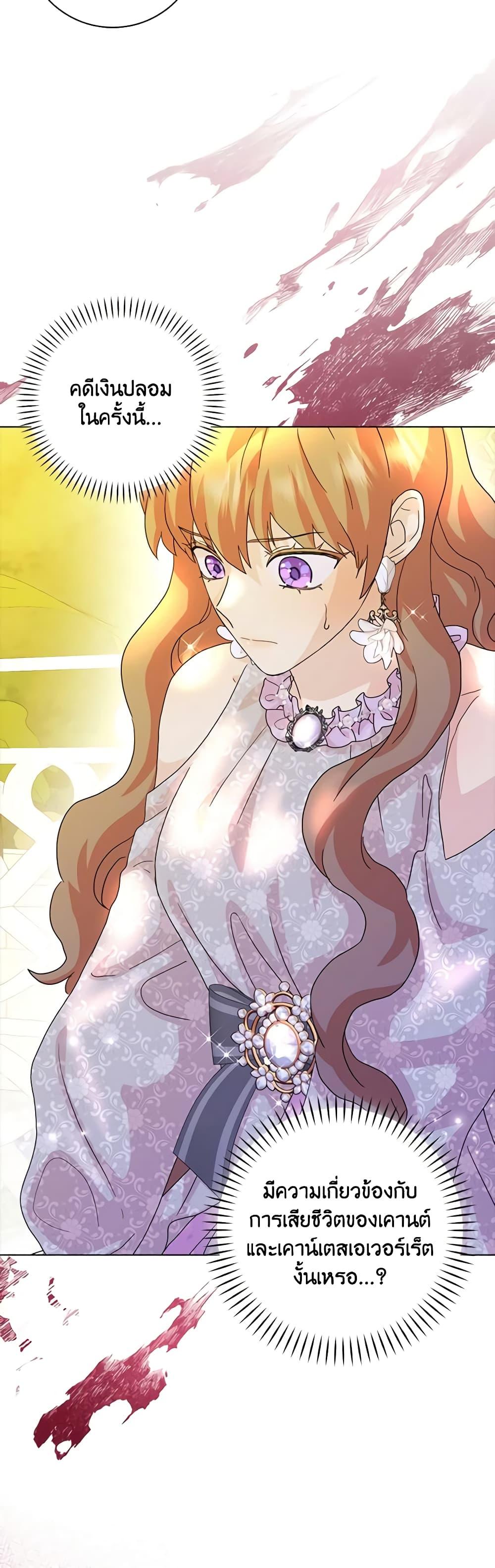 Manga-lc-com อ่านมังงะ อ่านการ์ตูน ออนไลน์ ฟรี When I Quit Being A Wicked Mother-in-law, Everyone Became Obsessed With Me ตอนที่ 1 2 3 4 5 6 7 8 9 10 11 12 13 14 ฟรี ไม่มีโฆษณา Manga-lc - อ่าน มังงะ อ่าน การ์ตูน ออนไลน์ อ่านมังงะ ฟรี