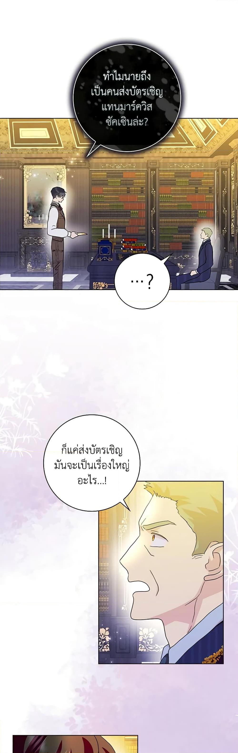 Manga-lc-com อ่านมังงะ อ่านการ์ตูน ออนไลน์ ฟรี When I Quit Being A Wicked Mother-in-law, Everyone Became Obsessed With Me ตอนที่ 1 2 3 4 5 6 7 8 9 10 11 12 13 14 ฟรี ไม่มีโฆษณา Manga-lc - อ่าน มังงะ อ่าน การ์ตูน ออนไลน์ อ่านมังงะ ฟรี