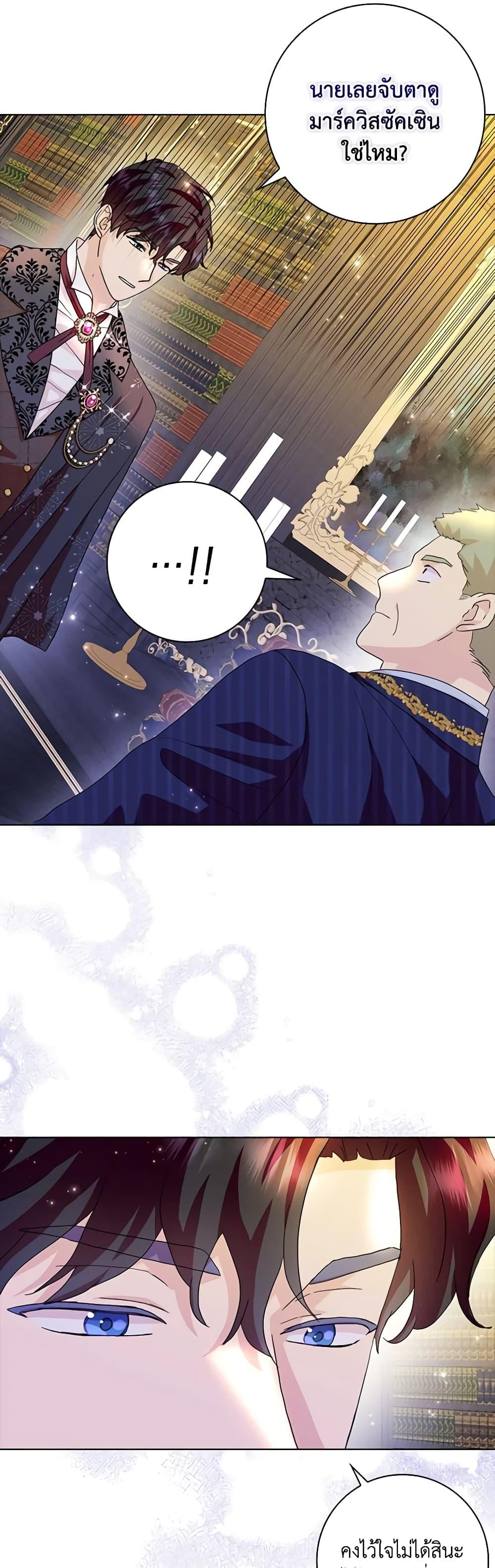 Manga-lc-com อ่านมังงะ อ่านการ์ตูน ออนไลน์ ฟรี When I Quit Being A Wicked Mother-in-law, Everyone Became Obsessed With Me ตอนที่ 1 2 3 4 5 6 7 8 9 10 11 12 13 14 ฟรี ไม่มีโฆษณา Manga-lc - อ่าน มังงะ อ่าน การ์ตูน ออนไลน์ อ่านมังงะ ฟรี