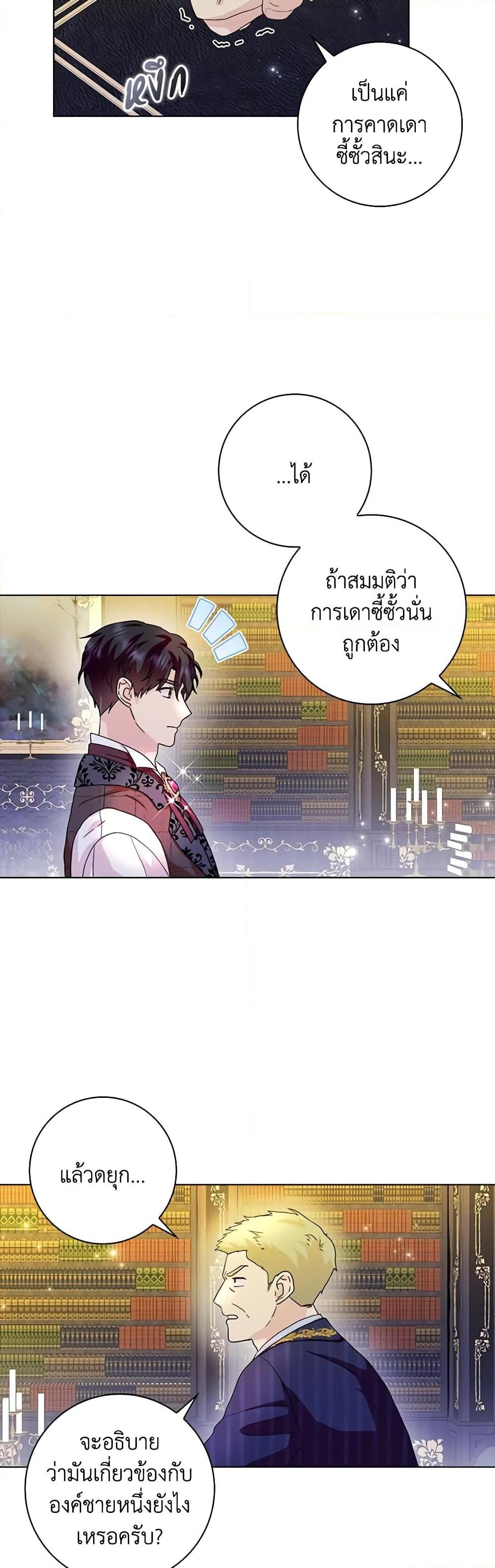 Manga-lc-com อ่านมังงะ อ่านการ์ตูน ออนไลน์ ฟรี When I Quit Being A Wicked Mother-in-law, Everyone Became Obsessed With Me ตอนที่ 1 2 3 4 5 6 7 8 9 10 11 12 13 14 ฟรี ไม่มีโฆษณา Manga-lc - อ่าน มังงะ อ่าน การ์ตูน ออนไลน์ อ่านมังงะ ฟรี