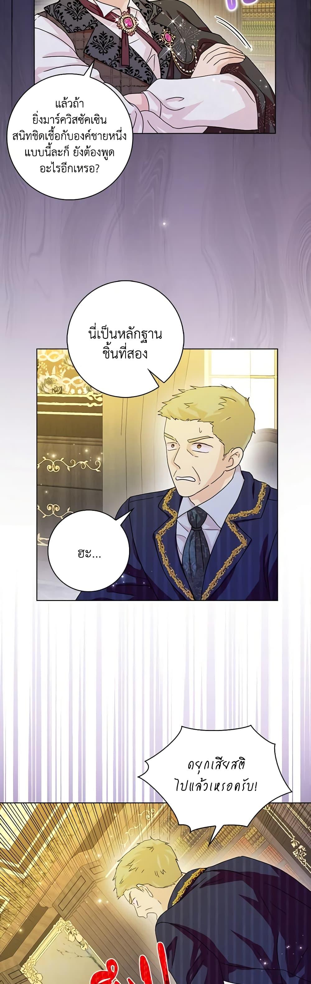 Manga-lc-com อ่านมังงะ อ่านการ์ตูน ออนไลน์ ฟรี When I Quit Being A Wicked Mother-in-law, Everyone Became Obsessed With Me ตอนที่ 1 2 3 4 5 6 7 8 9 10 11 12 13 14 ฟรี ไม่มีโฆษณา Manga-lc - อ่าน มังงะ อ่าน การ์ตูน ออนไลน์ อ่านมังงะ ฟรี