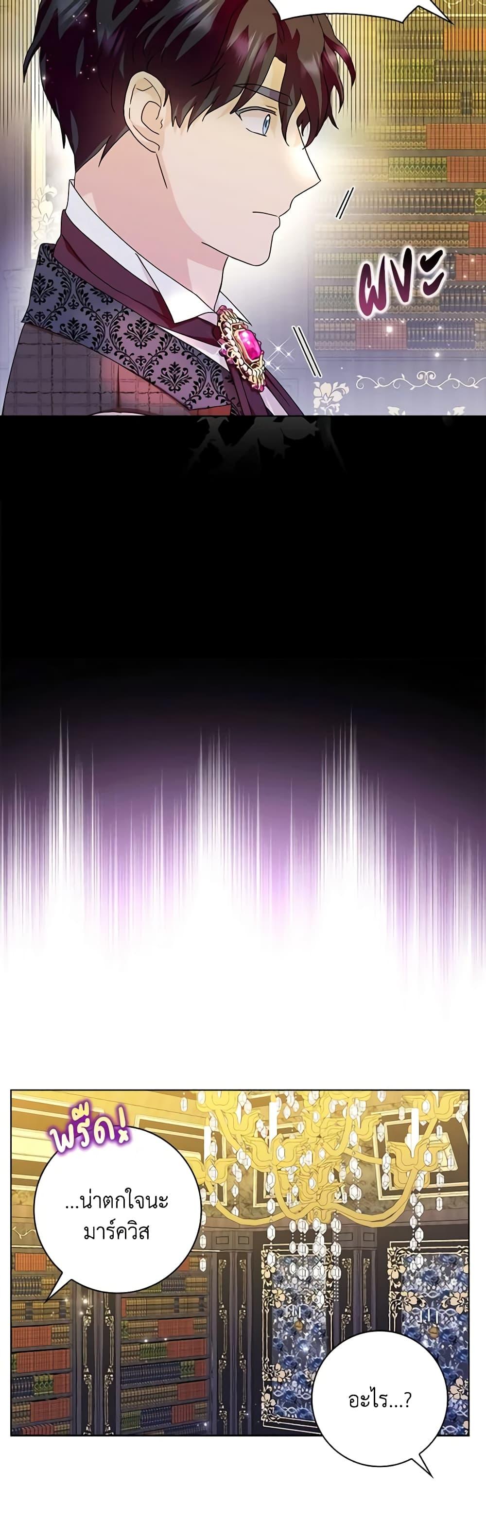 Manga-lc-com อ่านมังงะ อ่านการ์ตูน ออนไลน์ ฟรี When I Quit Being A Wicked Mother-in-law, Everyone Became Obsessed With Me ตอนที่ 1 2 3 4 5 6 7 8 9 10 11 12 13 14 ฟรี ไม่มีโฆษณา Manga-lc - อ่าน มังงะ อ่าน การ์ตูน ออนไลน์ อ่านมังงะ ฟรี