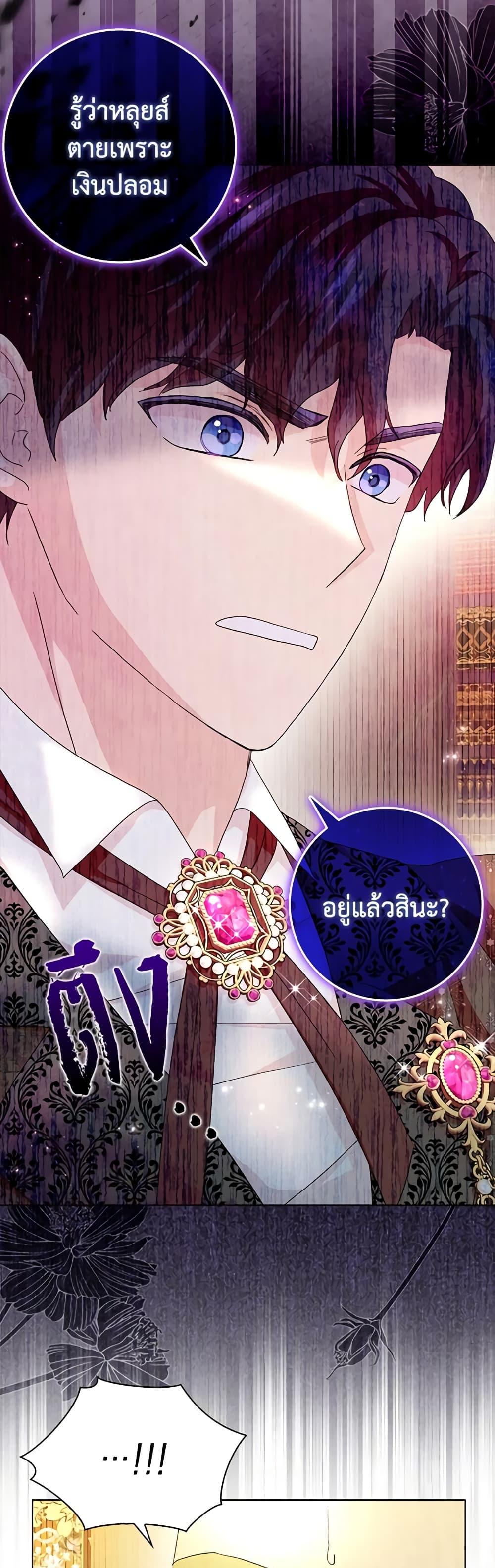 Manga-lc-com อ่านมังงะ อ่านการ์ตูน ออนไลน์ ฟรี When I Quit Being A Wicked Mother-in-law, Everyone Became Obsessed With Me ตอนที่ 1 2 3 4 5 6 7 8 9 10 11 12 13 14 ฟรี ไม่มีโฆษณา Manga-lc - อ่าน มังงะ อ่าน การ์ตูน ออนไลน์ อ่านมังงะ ฟรี
