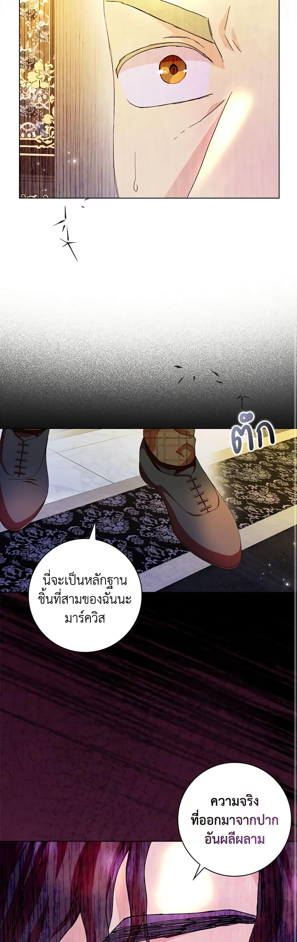 Manga-lc-com อ่านมังงะ อ่านการ์ตูน ออนไลน์ ฟรี When I Quit Being A Wicked Mother-in-law, Everyone Became Obsessed With Me ตอนที่ 1 2 3 4 5 6 7 8 9 10 11 12 13 14 ฟรี ไม่มีโฆษณา Manga-lc - อ่าน มังงะ อ่าน การ์ตูน ออนไลน์ อ่านมังงะ ฟรี