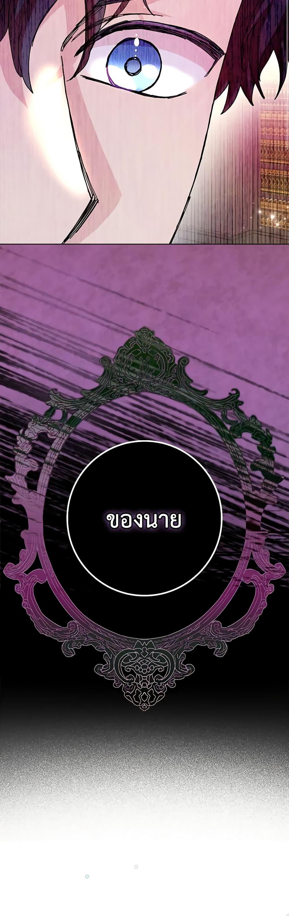 Manga-lc-com อ่านมังงะ อ่านการ์ตูน ออนไลน์ ฟรี When I Quit Being A Wicked Mother-in-law, Everyone Became Obsessed With Me ตอนที่ 1 2 3 4 5 6 7 8 9 10 11 12 13 14 ฟรี ไม่มีโฆษณา Manga-lc - อ่าน มังงะ อ่าน การ์ตูน ออนไลน์ อ่านมังงะ ฟรี