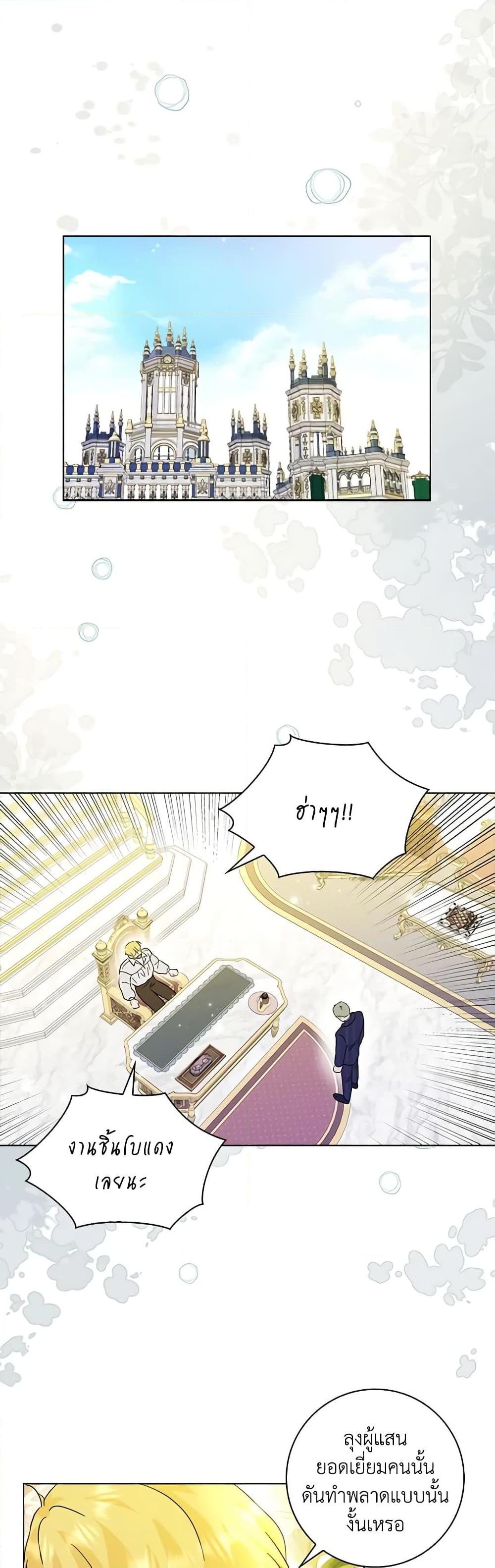 Manga-lc-com อ่านมังงะ อ่านการ์ตูน ออนไลน์ ฟรี When I Quit Being A Wicked Mother-in-law, Everyone Became Obsessed With Me ตอนที่ 1 2 3 4 5 6 7 8 9 10 11 12 13 14 ฟรี ไม่มีโฆษณา Manga-lc - อ่าน มังงะ อ่าน การ์ตูน ออนไลน์ อ่านมังงะ ฟรี