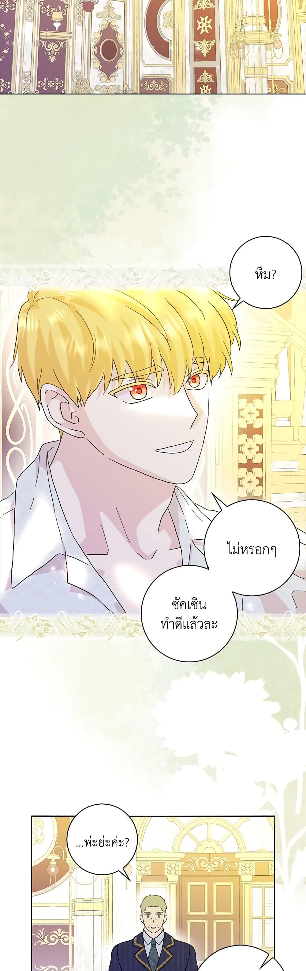 Manga-lc-com อ่านมังงะ อ่านการ์ตูน ออนไลน์ ฟรี When I Quit Being A Wicked Mother-in-law, Everyone Became Obsessed With Me ตอนที่ 1 2 3 4 5 6 7 8 9 10 11 12 13 14 ฟรี ไม่มีโฆษณา Manga-lc - อ่าน มังงะ อ่าน การ์ตูน ออนไลน์ อ่านมังงะ ฟรี