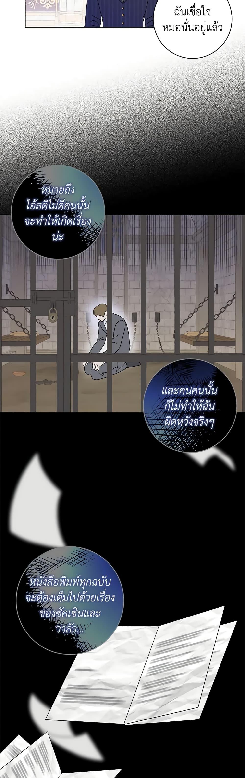 Manga-lc-com อ่านมังงะ อ่านการ์ตูน ออนไลน์ ฟรี When I Quit Being A Wicked Mother-in-law, Everyone Became Obsessed With Me ตอนที่ 1 2 3 4 5 6 7 8 9 10 11 12 13 14 ฟรี ไม่มีโฆษณา Manga-lc - อ่าน มังงะ อ่าน การ์ตูน ออนไลน์ อ่านมังงะ ฟรี