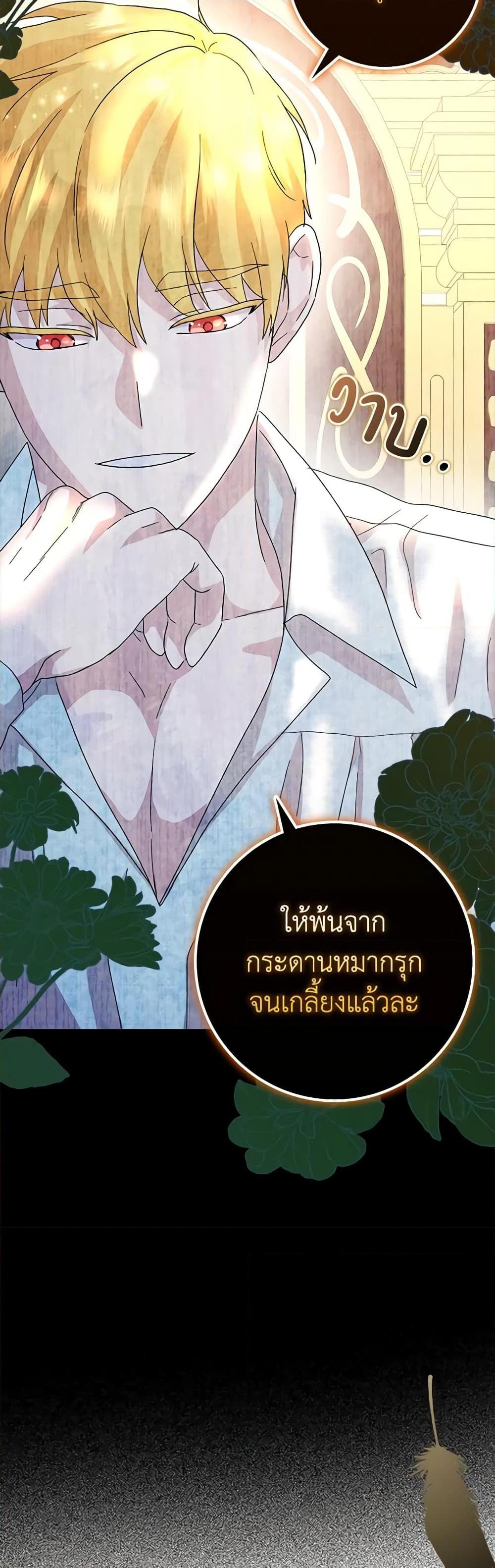 Manga-lc-com อ่านมังงะ อ่านการ์ตูน ออนไลน์ ฟรี When I Quit Being A Wicked Mother-in-law, Everyone Became Obsessed With Me ตอนที่ 1 2 3 4 5 6 7 8 9 10 11 12 13 14 ฟรี ไม่มีโฆษณา Manga-lc - อ่าน มังงะ อ่าน การ์ตูน ออนไลน์ อ่านมังงะ ฟรี