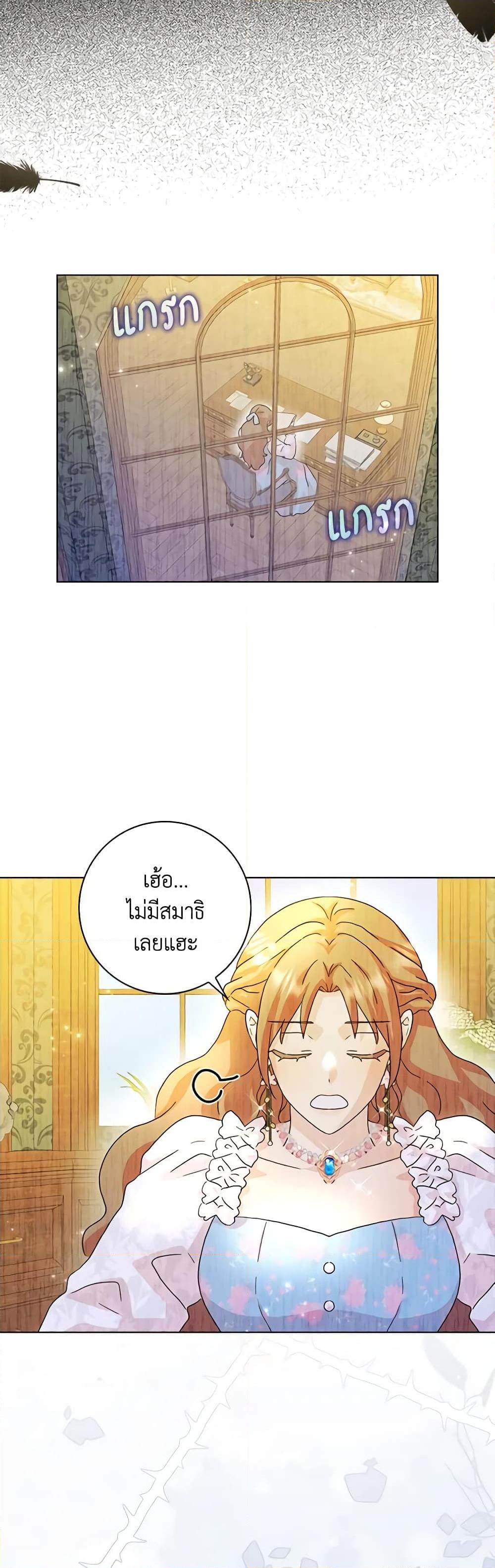 Manga-lc-com อ่านมังงะ อ่านการ์ตูน ออนไลน์ ฟรี When I Quit Being A Wicked Mother-in-law, Everyone Became Obsessed With Me ตอนที่ 1 2 3 4 5 6 7 8 9 10 11 12 13 14 ฟรี ไม่มีโฆษณา Manga-lc - อ่าน มังงะ อ่าน การ์ตูน ออนไลน์ อ่านมังงะ ฟรี