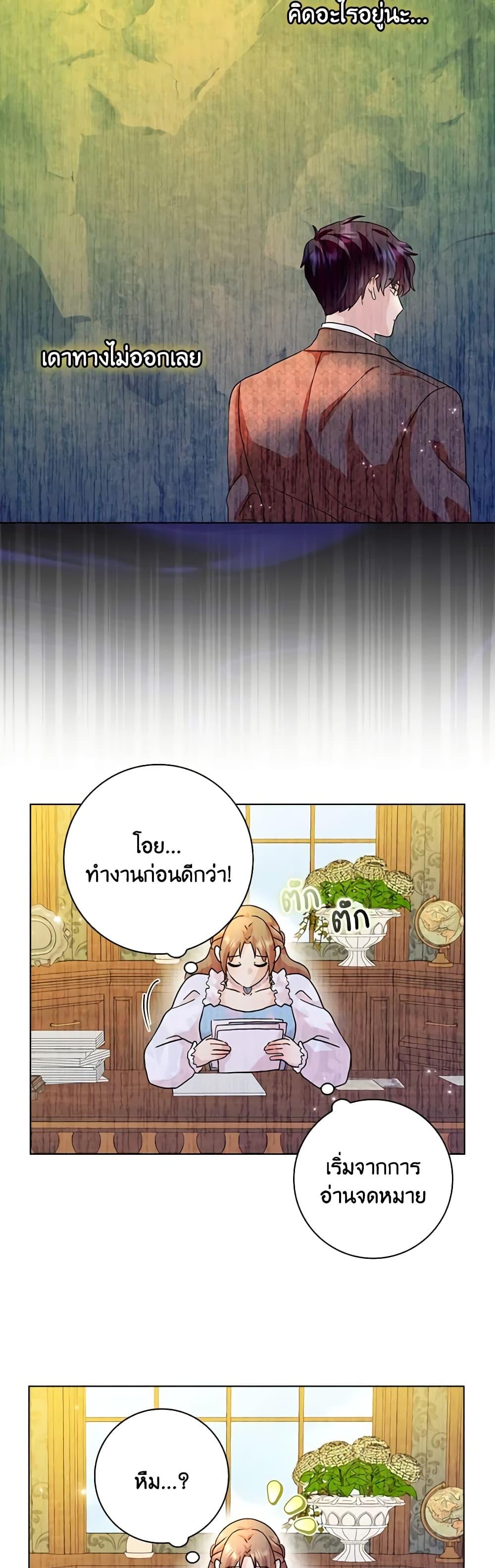 Manga-lc-com อ่านมังงะ อ่านการ์ตูน ออนไลน์ ฟรี When I Quit Being A Wicked Mother-in-law, Everyone Became Obsessed With Me ตอนที่ 1 2 3 4 5 6 7 8 9 10 11 12 13 14 ฟรี ไม่มีโฆษณา Manga-lc - อ่าน มังงะ อ่าน การ์ตูน ออนไลน์ อ่านมังงะ ฟรี