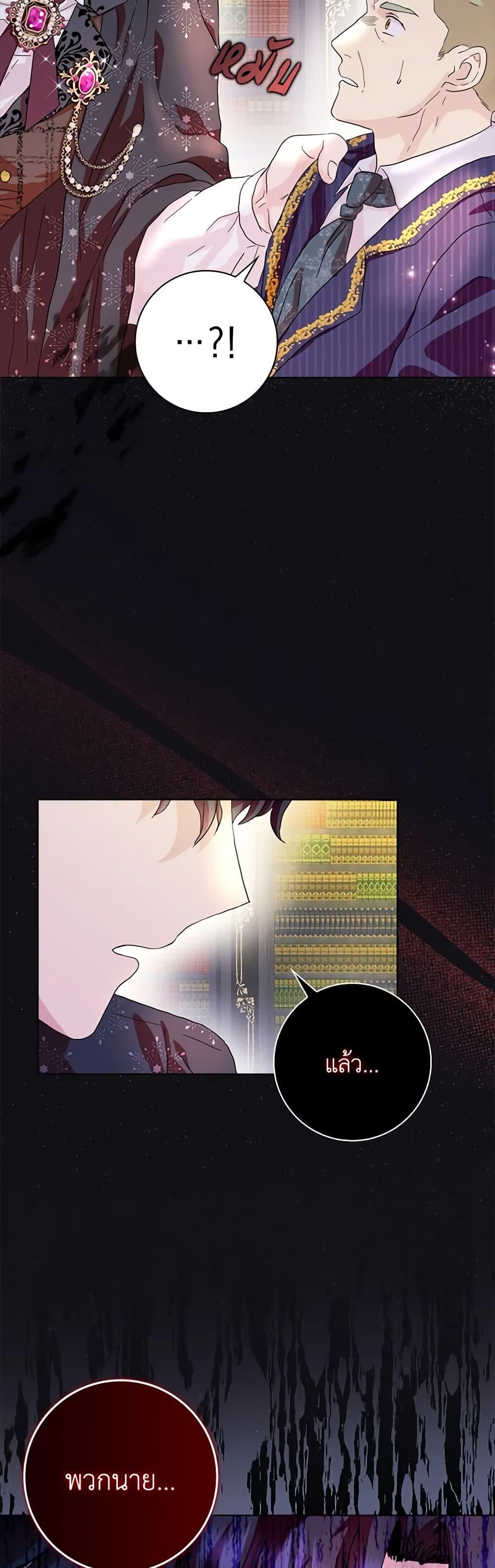 Manga-lc-com อ่านมังงะ อ่านการ์ตูน ออนไลน์ ฟรี When I Quit Being A Wicked Mother-in-law, Everyone Became Obsessed With Me ตอนที่ 1 2 3 4 5 6 7 8 9 10 11 12 13 14 ฟรี ไม่มีโฆษณา Manga-lc - อ่าน มังงะ อ่าน การ์ตูน ออนไลน์ อ่านมังงะ ฟรี