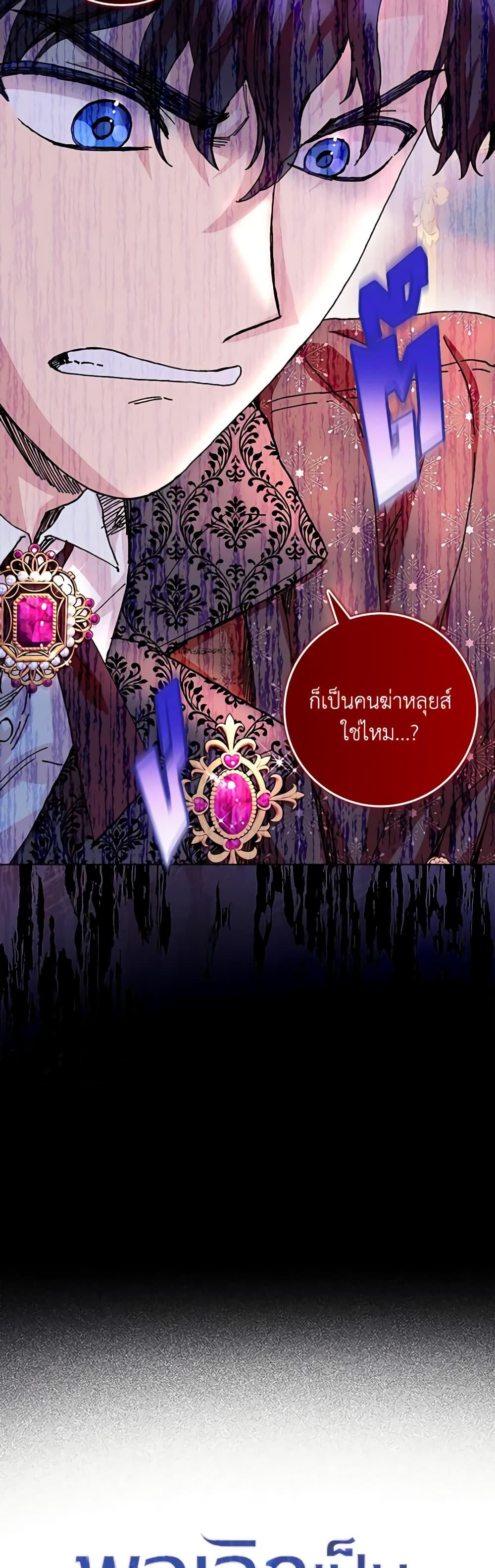 Manga-lc-com อ่านมังงะ อ่านการ์ตูน ออนไลน์ ฟรี When I Quit Being A Wicked Mother-in-law, Everyone Became Obsessed With Me ตอนที่ 1 2 3 4 5 6 7 8 9 10 11 12 13 14 ฟรี ไม่มีโฆษณา Manga-lc - อ่าน มังงะ อ่าน การ์ตูน ออนไลน์ อ่านมังงะ ฟรี