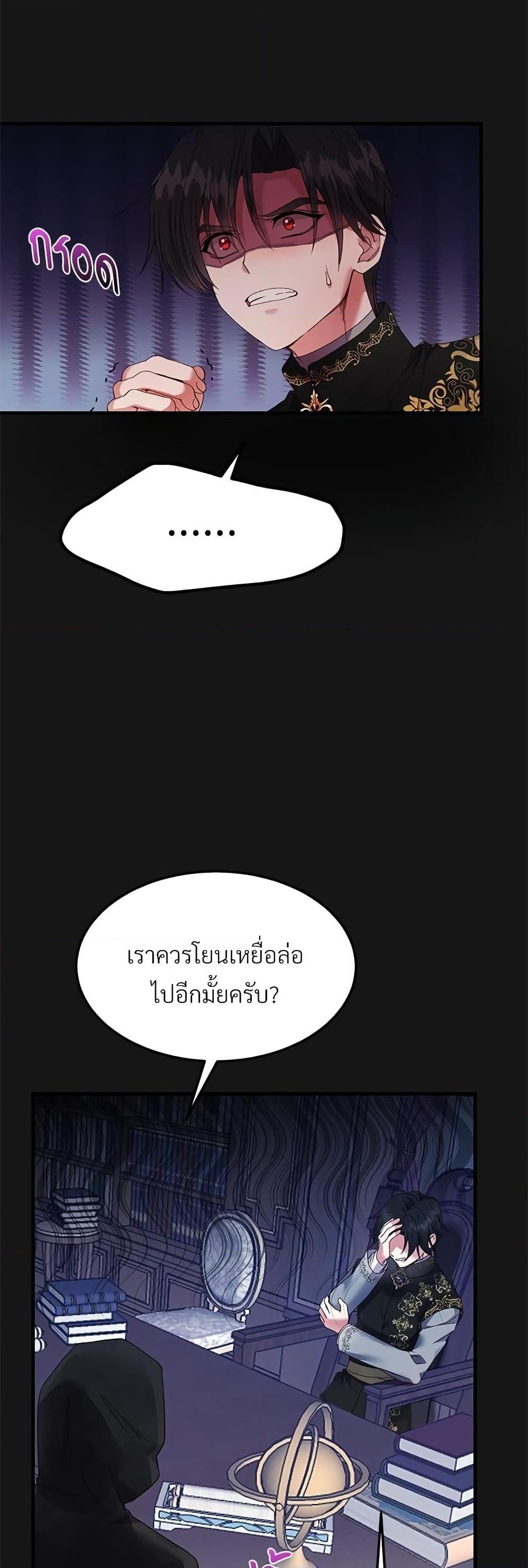 Manga-lc-com อ่านมังงะ อ่านการ์ตูน ออนไลน์ ฟรี The Little Princess and Her Monster Prince ตอนที่ 1 2 3 4 5 6 7 8 9 10 11 12 13 14 ฟรี ไม่มีโฆษณา Manga-lc - อ่าน มังงะ อ่าน การ์ตูน ออนไลน์ อ่านมังงะ ฟรี