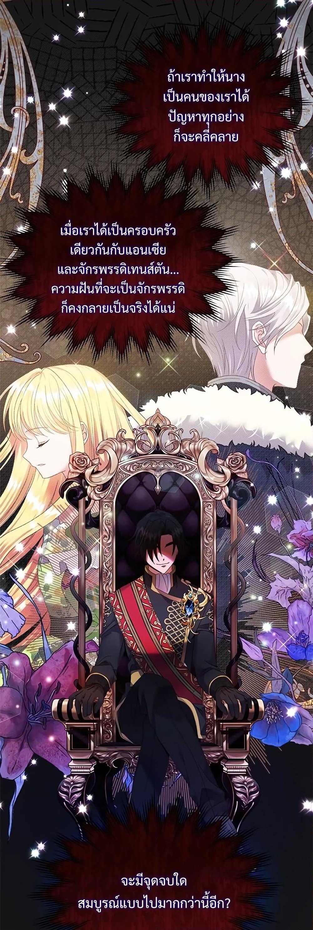 Manga-lc-com อ่านมังงะ อ่านการ์ตูน ออนไลน์ ฟรี The Little Princess and Her Monster Prince ตอนที่ 1 2 3 4 5 6 7 8 9 10 11 12 13 14 ฟรี ไม่มีโฆษณา Manga-lc - อ่าน มังงะ อ่าน การ์ตูน ออนไลน์ อ่านมังงะ ฟรี