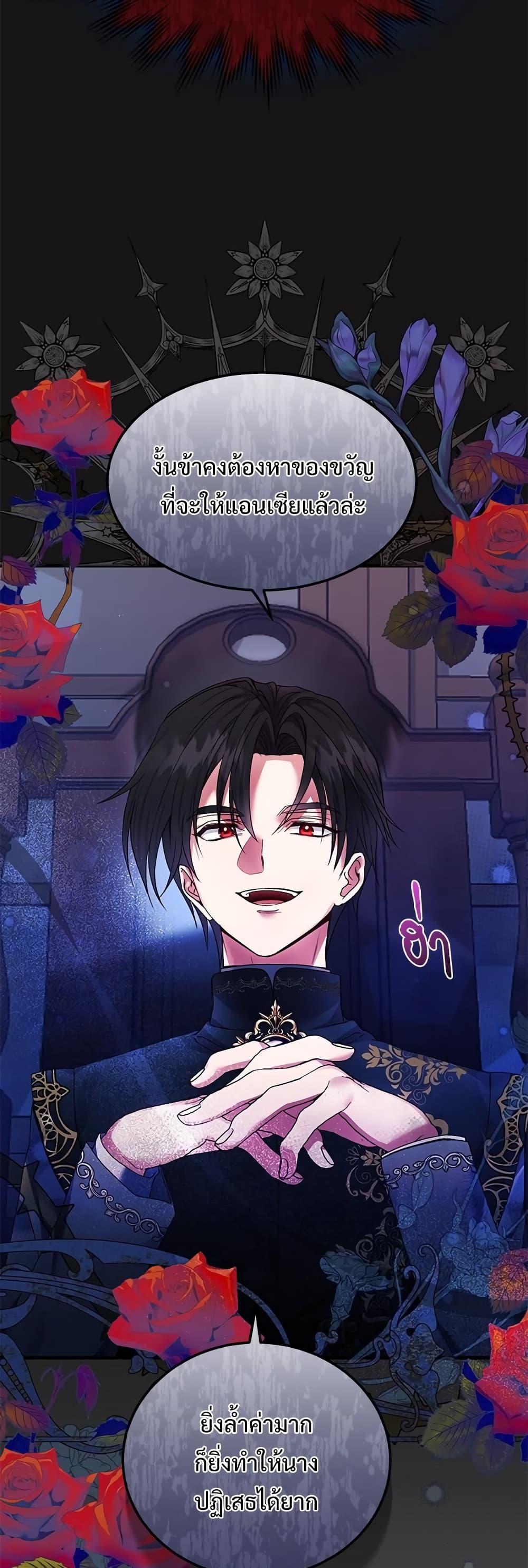 Manga-lc-com อ่านมังงะ อ่านการ์ตูน ออนไลน์ ฟรี The Little Princess and Her Monster Prince ตอนที่ 1 2 3 4 5 6 7 8 9 10 11 12 13 14 ฟรี ไม่มีโฆษณา Manga-lc - อ่าน มังงะ อ่าน การ์ตูน ออนไลน์ อ่านมังงะ ฟรี