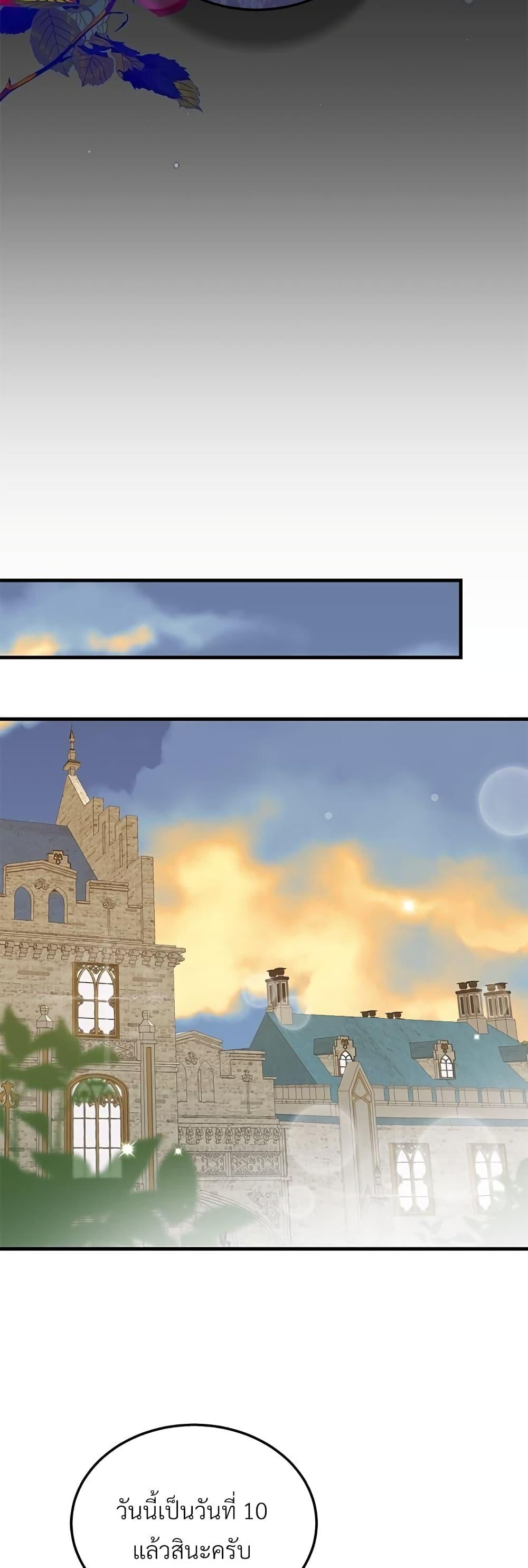 Manga-lc-com อ่านมังงะ อ่านการ์ตูน ออนไลน์ ฟรี The Little Princess and Her Monster Prince ตอนที่ 1 2 3 4 5 6 7 8 9 10 11 12 13 14 ฟรี ไม่มีโฆษณา Manga-lc - อ่าน มังงะ อ่าน การ์ตูน ออนไลน์ อ่านมังงะ ฟรี