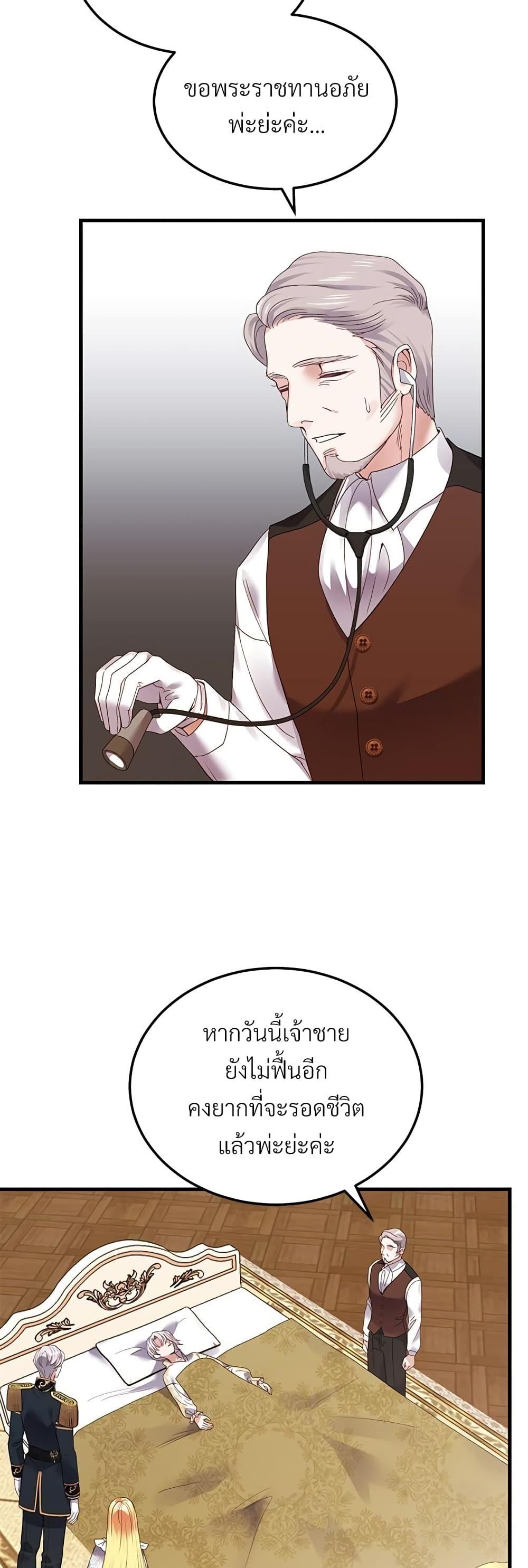 Manga-lc-com อ่านมังงะ อ่านการ์ตูน ออนไลน์ ฟรี The Little Princess and Her Monster Prince ตอนที่ 1 2 3 4 5 6 7 8 9 10 11 12 13 14 ฟรี ไม่มีโฆษณา Manga-lc - อ่าน มังงะ อ่าน การ์ตูน ออนไลน์ อ่านมังงะ ฟรี
