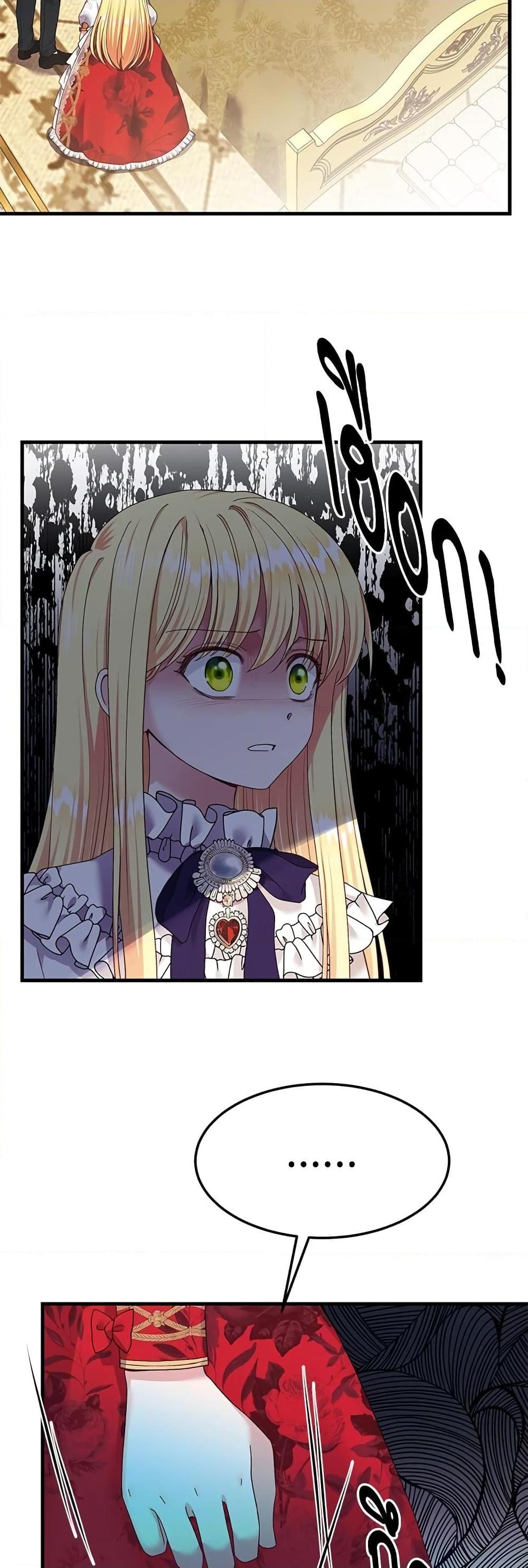 Manga-lc-com อ่านมังงะ อ่านการ์ตูน ออนไลน์ ฟรี The Little Princess and Her Monster Prince ตอนที่ 1 2 3 4 5 6 7 8 9 10 11 12 13 14 ฟรี ไม่มีโฆษณา Manga-lc - อ่าน มังงะ อ่าน การ์ตูน ออนไลน์ อ่านมังงะ ฟรี