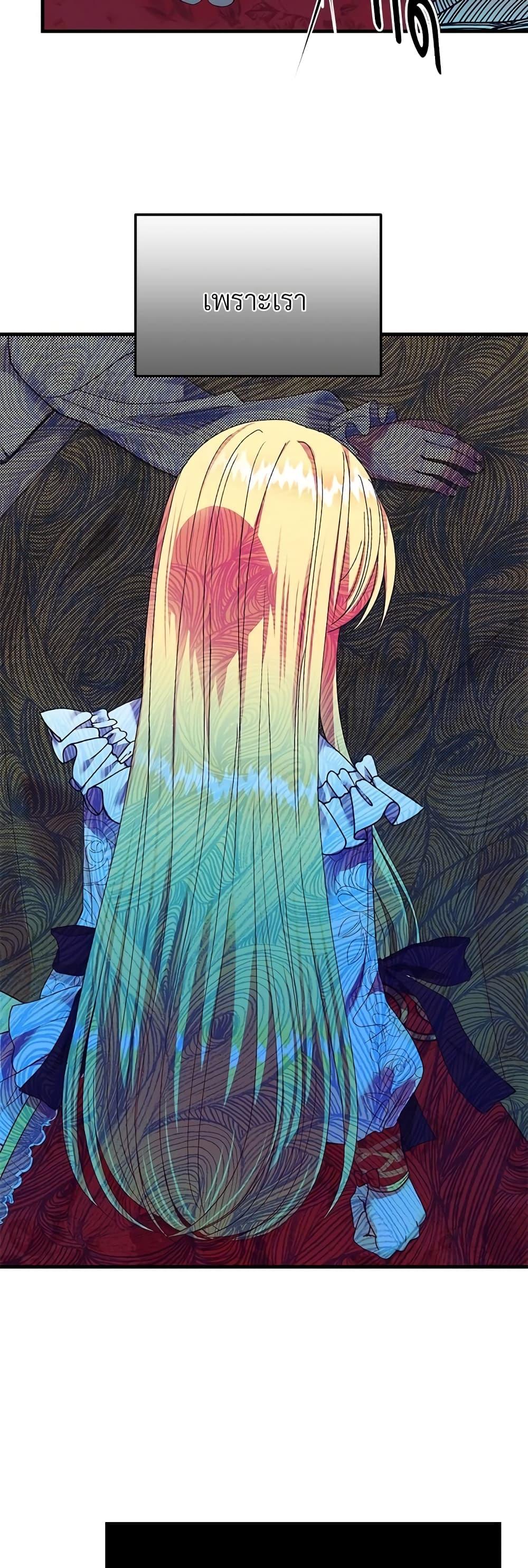 Manga-lc-com อ่านมังงะ อ่านการ์ตูน ออนไลน์ ฟรี The Little Princess and Her Monster Prince ตอนที่ 1 2 3 4 5 6 7 8 9 10 11 12 13 14 ฟรี ไม่มีโฆษณา Manga-lc - อ่าน มังงะ อ่าน การ์ตูน ออนไลน์ อ่านมังงะ ฟรี