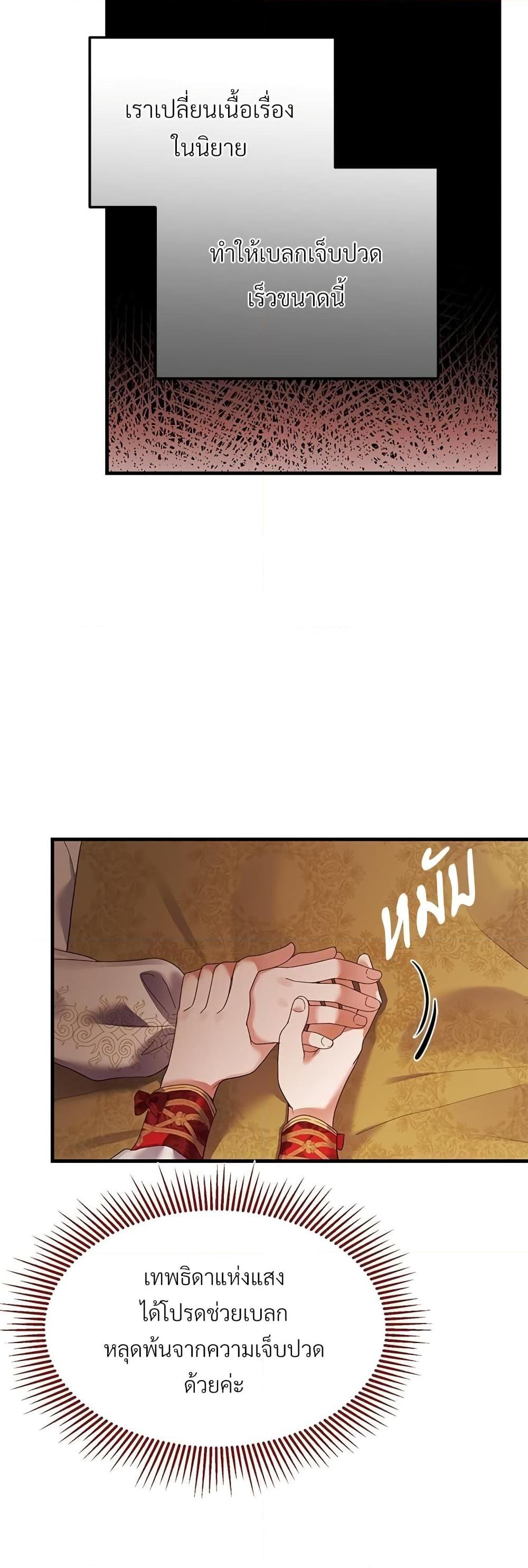Manga-lc-com อ่านมังงะ อ่านการ์ตูน ออนไลน์ ฟรี The Little Princess and Her Monster Prince ตอนที่ 1 2 3 4 5 6 7 8 9 10 11 12 13 14 ฟรี ไม่มีโฆษณา Manga-lc - อ่าน มังงะ อ่าน การ์ตูน ออนไลน์ อ่านมังงะ ฟรี