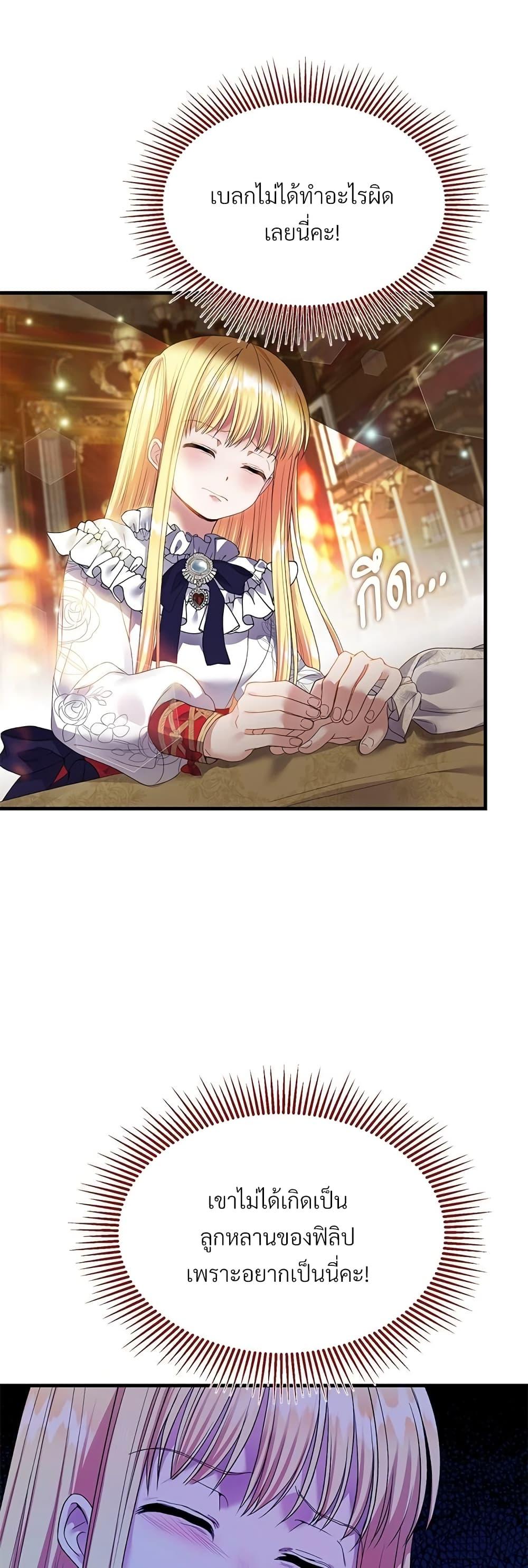 Manga-lc-com อ่านมังงะ อ่านการ์ตูน ออนไลน์ ฟรี The Little Princess and Her Monster Prince ตอนที่ 1 2 3 4 5 6 7 8 9 10 11 12 13 14 ฟรี ไม่มีโฆษณา Manga-lc - อ่าน มังงะ อ่าน การ์ตูน ออนไลน์ อ่านมังงะ ฟรี