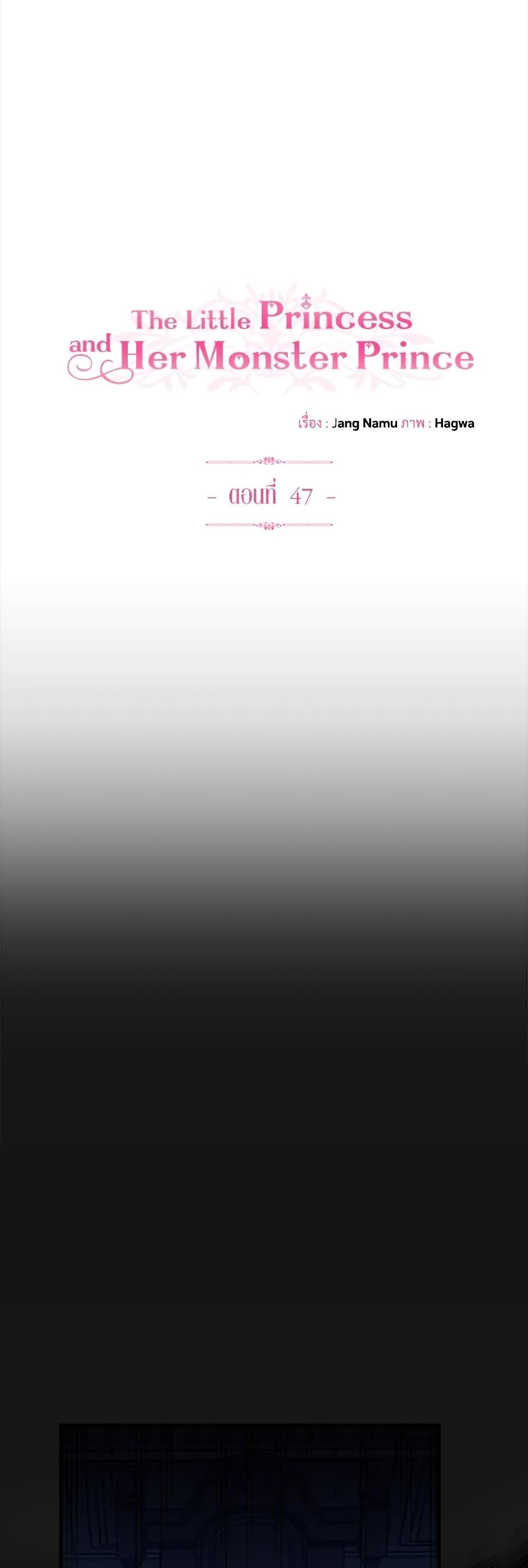 Manga-lc-com อ่านมังงะ อ่านการ์ตูน ออนไลน์ ฟรี The Little Princess and Her Monster Prince ตอนที่ 1 2 3 4 5 6 7 8 9 10 11 12 13 14 ฟรี ไม่มีโฆษณา Manga-lc - อ่าน มังงะ อ่าน การ์ตูน ออนไลน์ อ่านมังงะ ฟรี