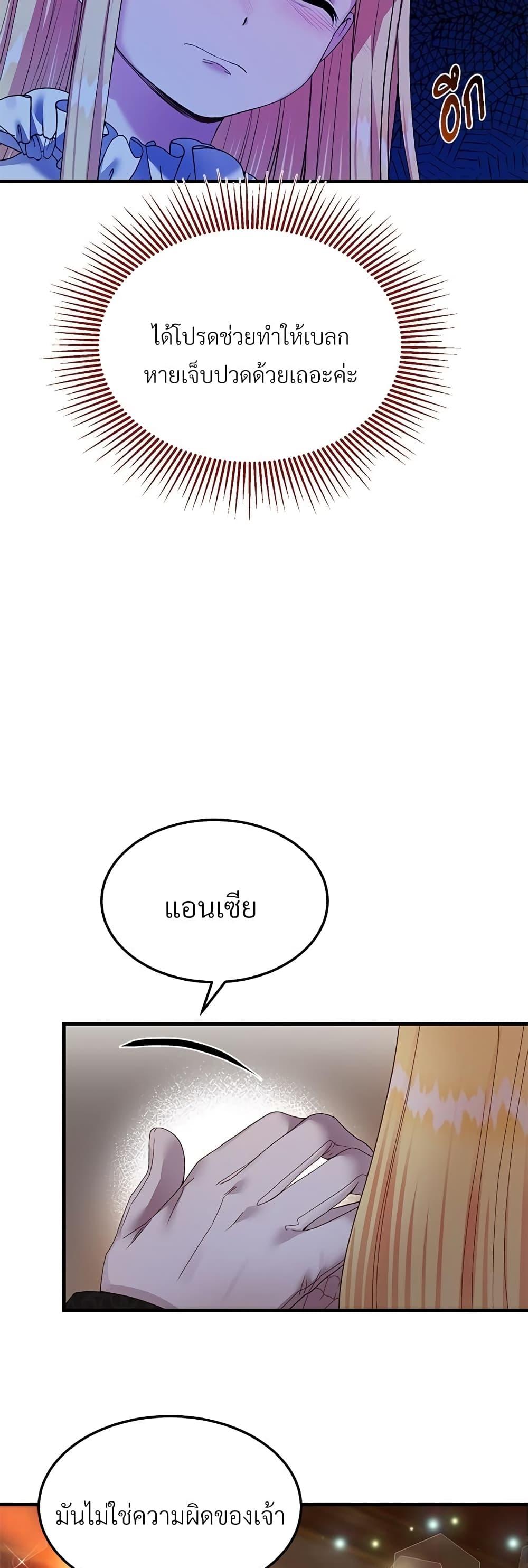 Manga-lc-com อ่านมังงะ อ่านการ์ตูน ออนไลน์ ฟรี The Little Princess and Her Monster Prince ตอนที่ 1 2 3 4 5 6 7 8 9 10 11 12 13 14 ฟรี ไม่มีโฆษณา Manga-lc - อ่าน มังงะ อ่าน การ์ตูน ออนไลน์ อ่านมังงะ ฟรี