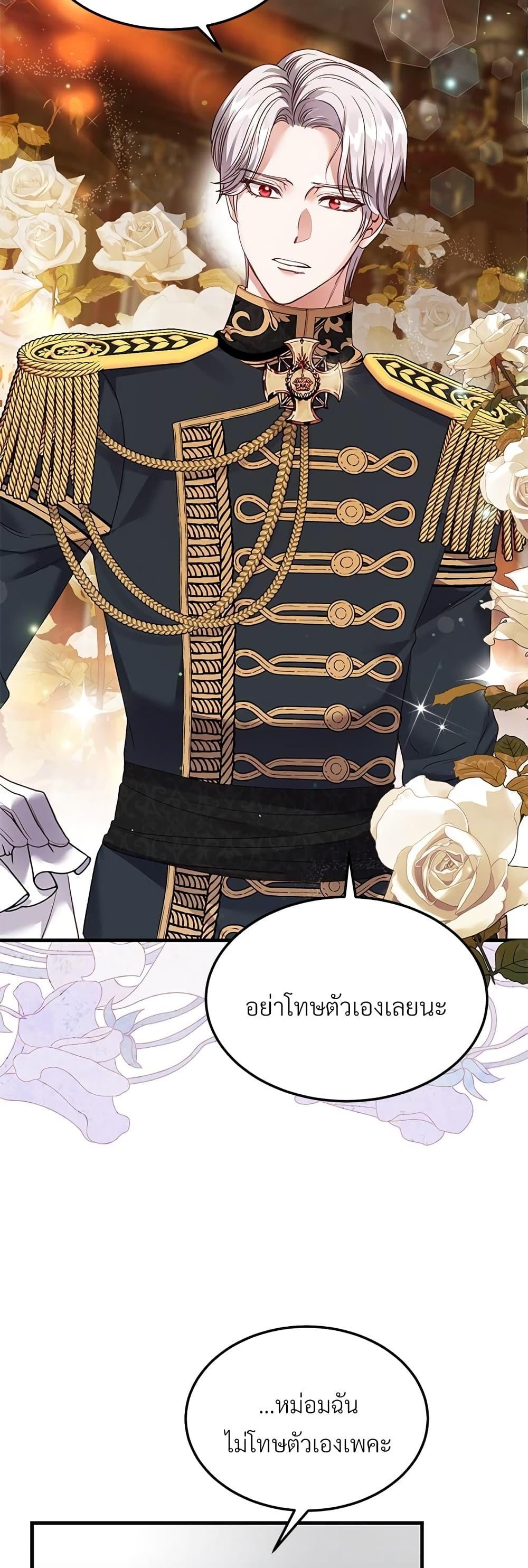 Manga-lc-com อ่านมังงะ อ่านการ์ตูน ออนไลน์ ฟรี The Little Princess and Her Monster Prince ตอนที่ 1 2 3 4 5 6 7 8 9 10 11 12 13 14 ฟรี ไม่มีโฆษณา Manga-lc - อ่าน มังงะ อ่าน การ์ตูน ออนไลน์ อ่านมังงะ ฟรี