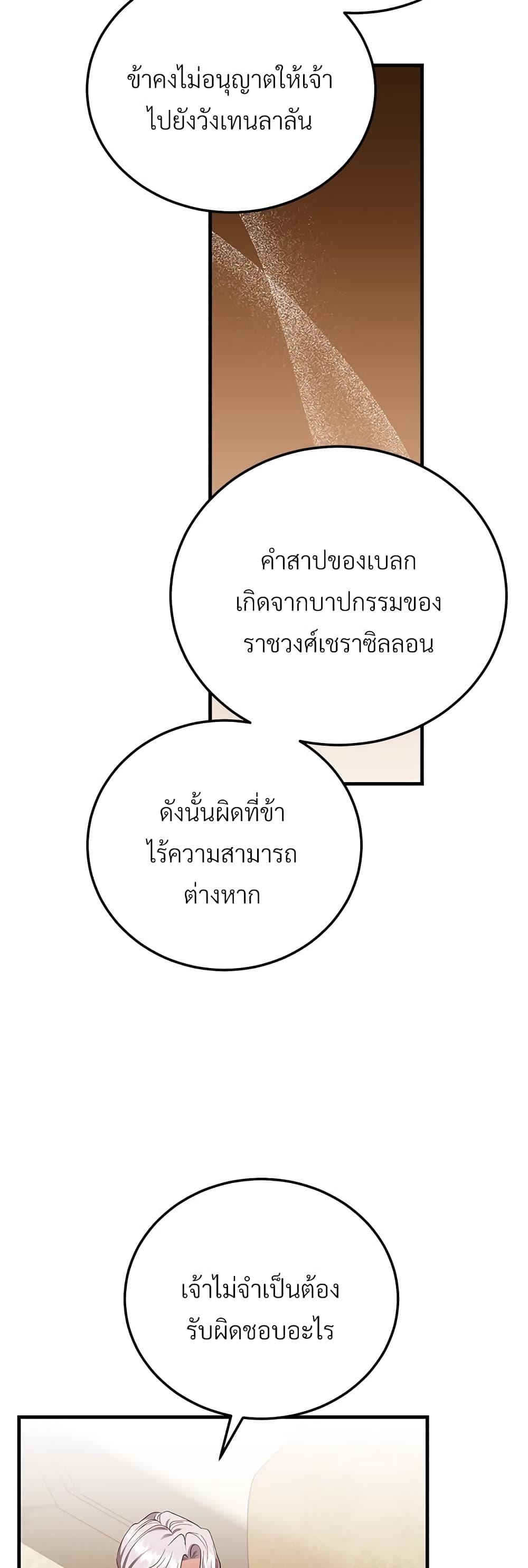 Manga-lc-com อ่านมังงะ อ่านการ์ตูน ออนไลน์ ฟรี The Little Princess and Her Monster Prince ตอนที่ 1 2 3 4 5 6 7 8 9 10 11 12 13 14 ฟรี ไม่มีโฆษณา Manga-lc - อ่าน มังงะ อ่าน การ์ตูน ออนไลน์ อ่านมังงะ ฟรี