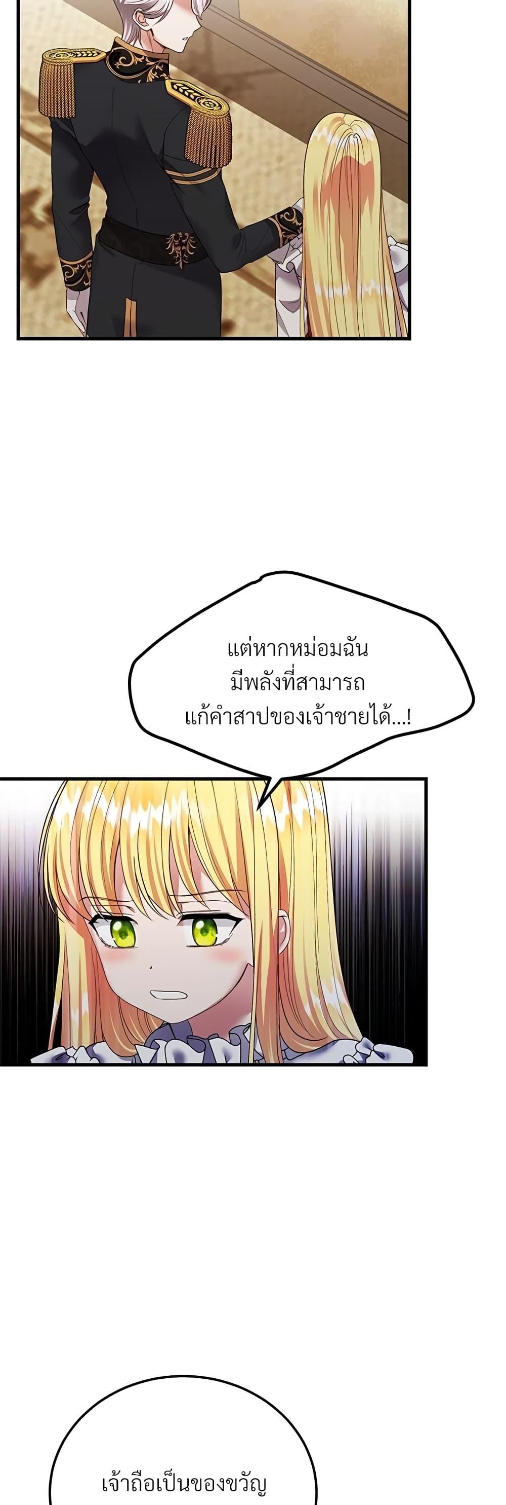Manga-lc-com อ่านมังงะ อ่านการ์ตูน ออนไลน์ ฟรี The Little Princess and Her Monster Prince ตอนที่ 1 2 3 4 5 6 7 8 9 10 11 12 13 14 ฟรี ไม่มีโฆษณา Manga-lc - อ่าน มังงะ อ่าน การ์ตูน ออนไลน์ อ่านมังงะ ฟรี
