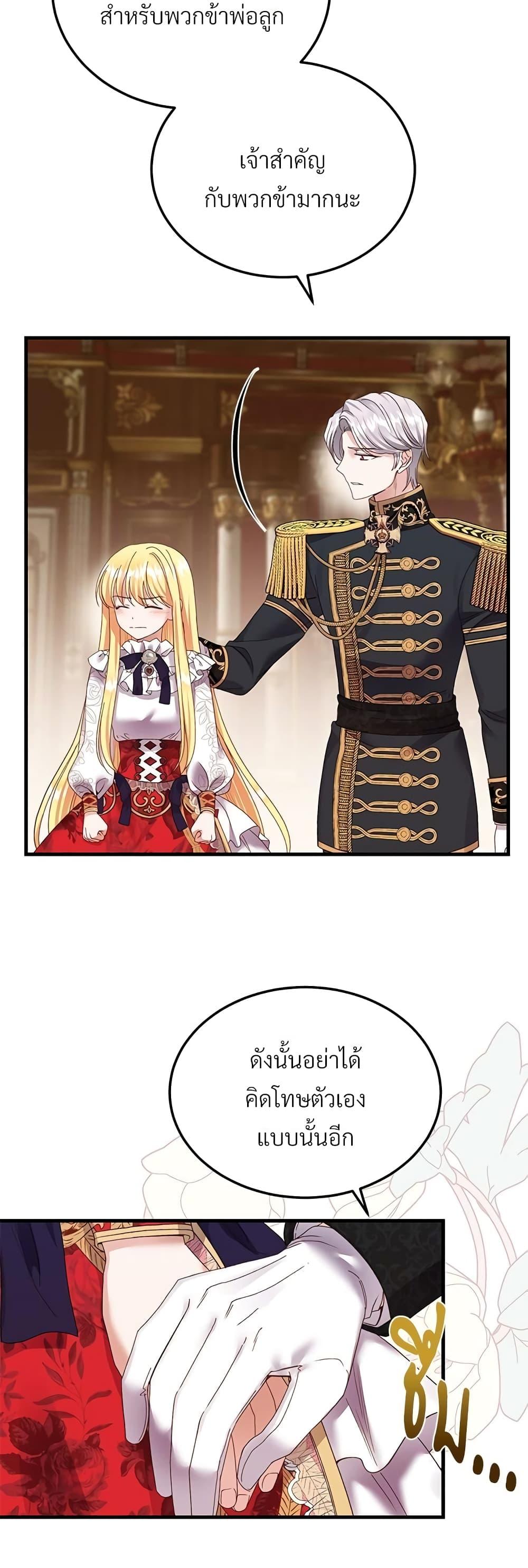 Manga-lc-com อ่านมังงะ อ่านการ์ตูน ออนไลน์ ฟรี The Little Princess and Her Monster Prince ตอนที่ 1 2 3 4 5 6 7 8 9 10 11 12 13 14 ฟรี ไม่มีโฆษณา Manga-lc - อ่าน มังงะ อ่าน การ์ตูน ออนไลน์ อ่านมังงะ ฟรี