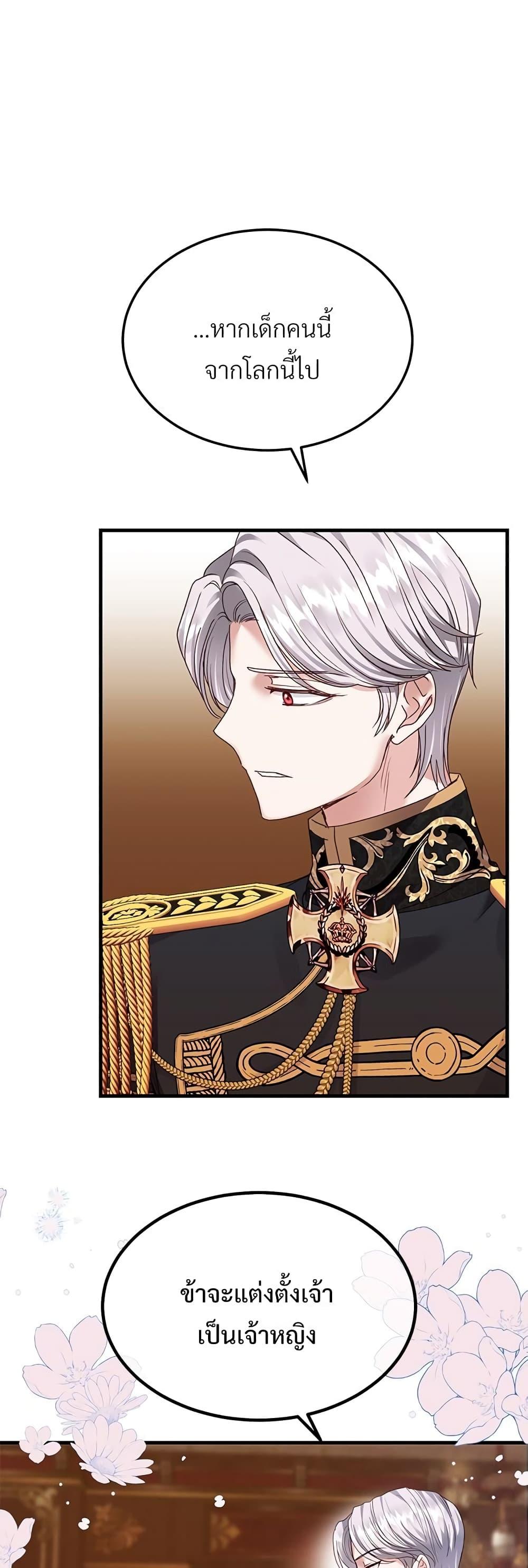 Manga-lc-com อ่านมังงะ อ่านการ์ตูน ออนไลน์ ฟรี The Little Princess and Her Monster Prince ตอนที่ 1 2 3 4 5 6 7 8 9 10 11 12 13 14 ฟรี ไม่มีโฆษณา Manga-lc - อ่าน มังงะ อ่าน การ์ตูน ออนไลน์ อ่านมังงะ ฟรี